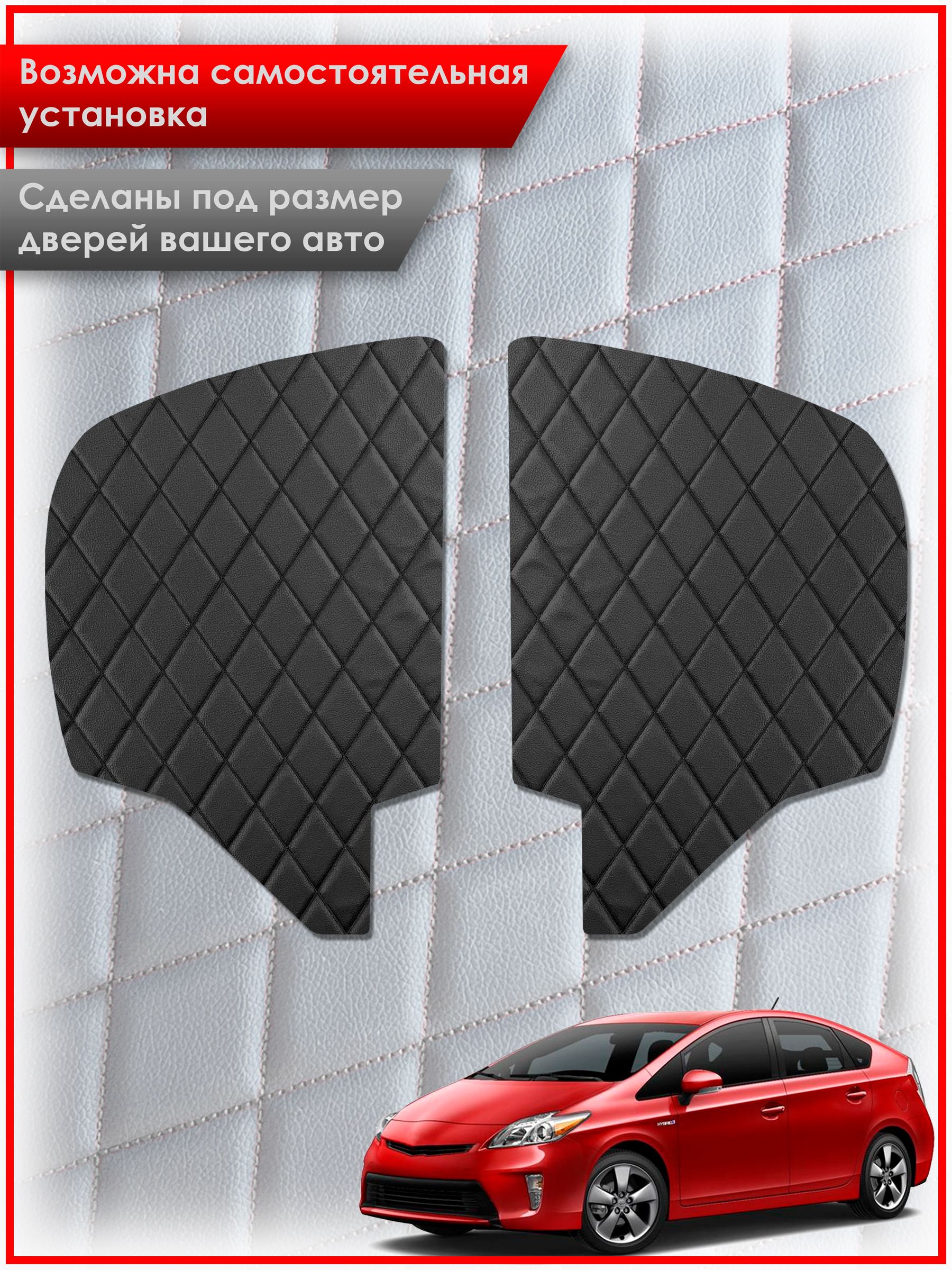 Обшивки карт дверей из эко-кожи для Toyota Prius 30 / Тойота Приус 30 (Бабочка Ромб) Черные с Красным. Ричмарк — фото 2
