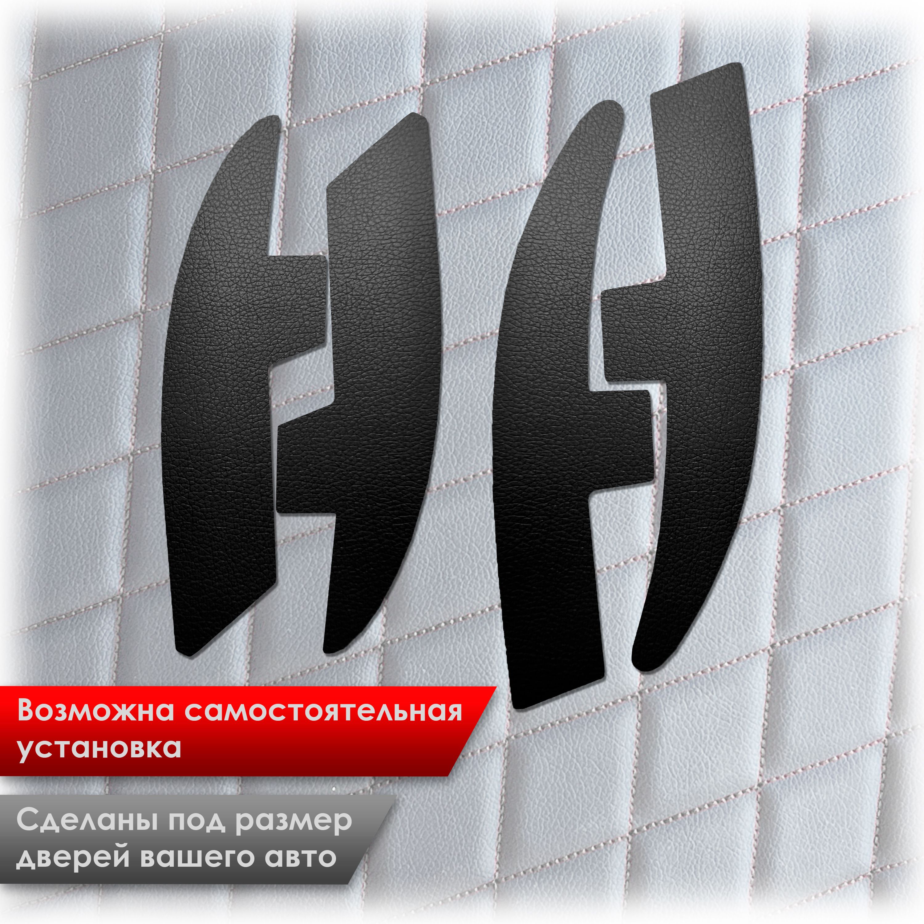 Обшивки карт дверей из эко-кожи без строчки для Skoda SuperB 2 2008-2015 Кожа серый. Ричмарк — фото 2