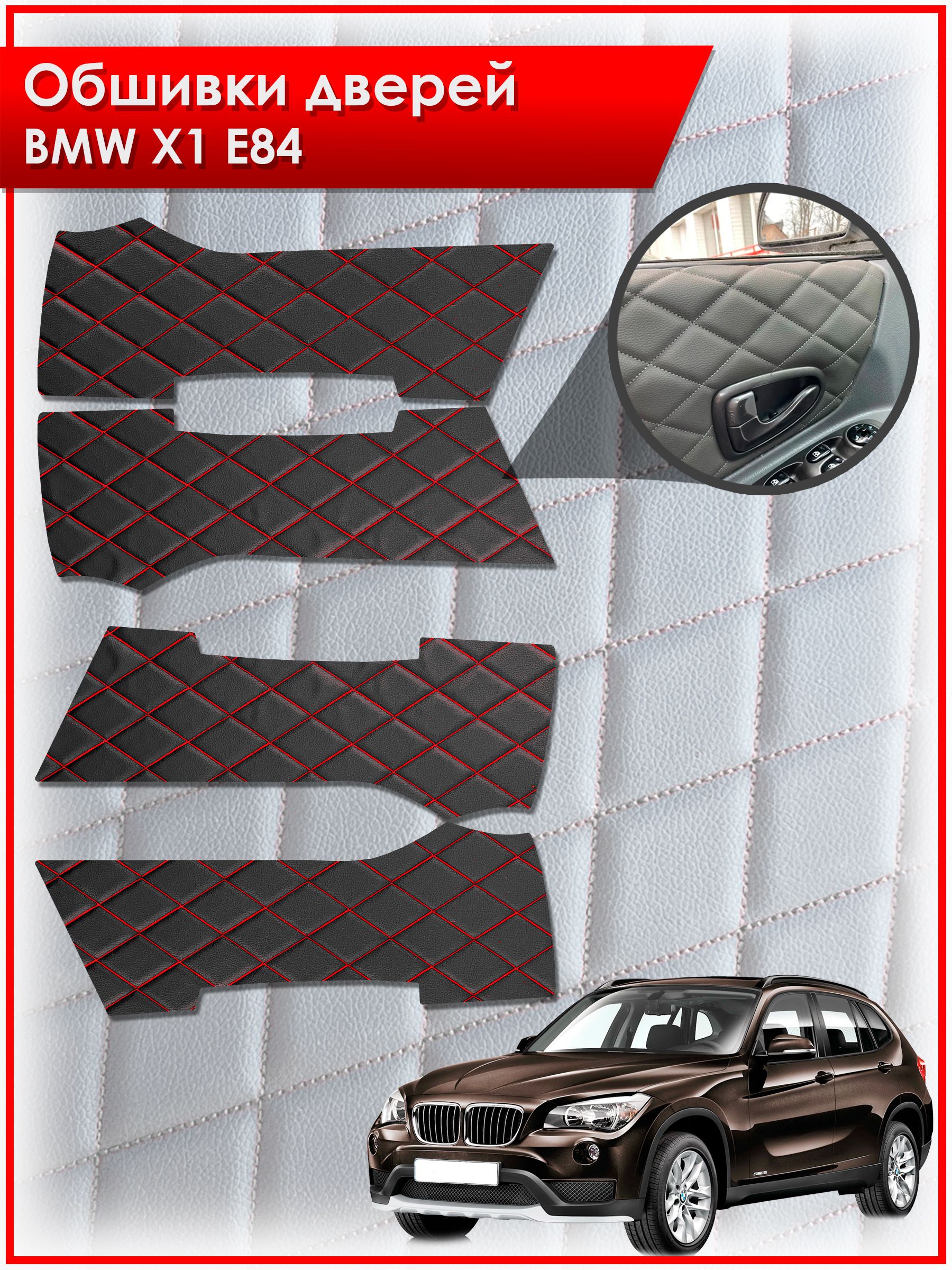 Обшивки карт дверей из эко-кожи для BMW X1 E84 / БМВ Е84 (Ромб) Черные с красной строчкой. Ричмарк — фото 1