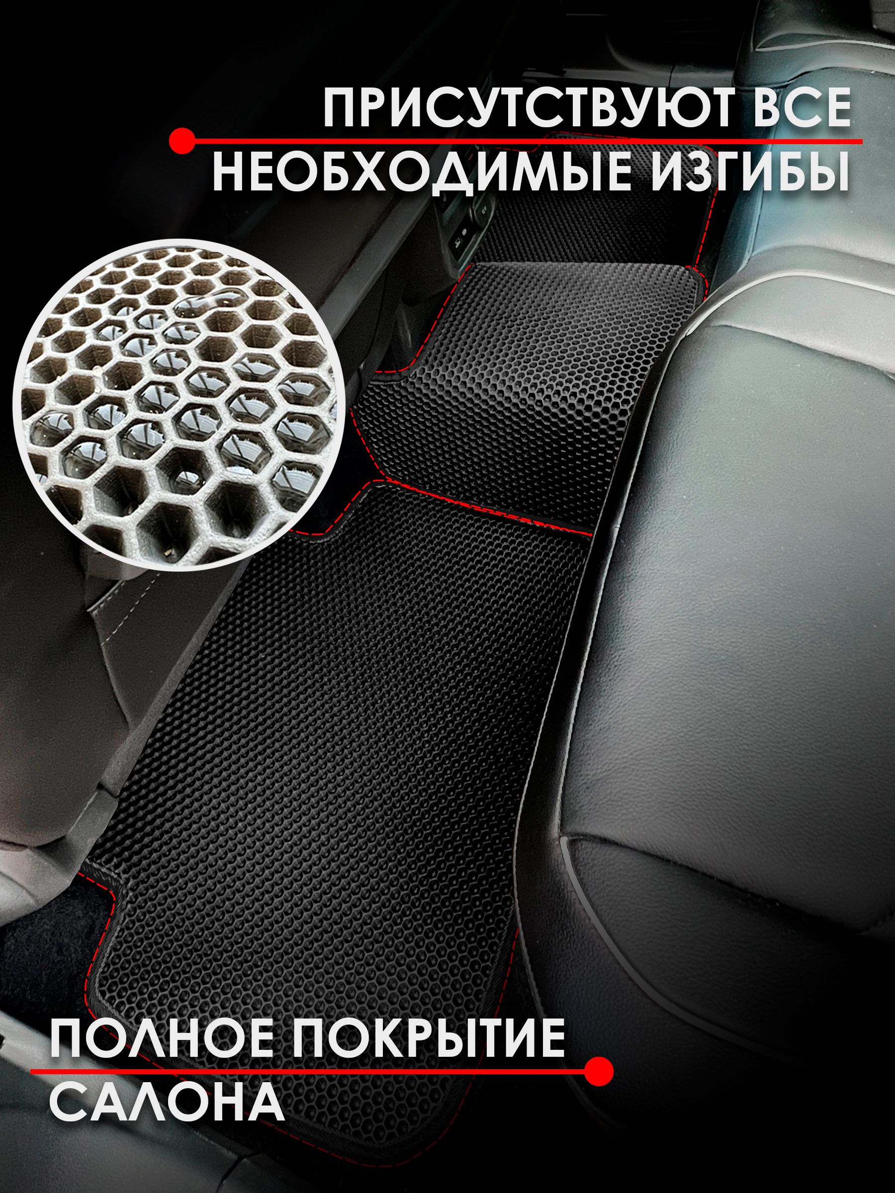 Коврики ЭВА СОТА для авто с бортами Kia Cerato 2003-2008 / Киа Церато Серый с Серым кантом. Ричмарк — фото 5