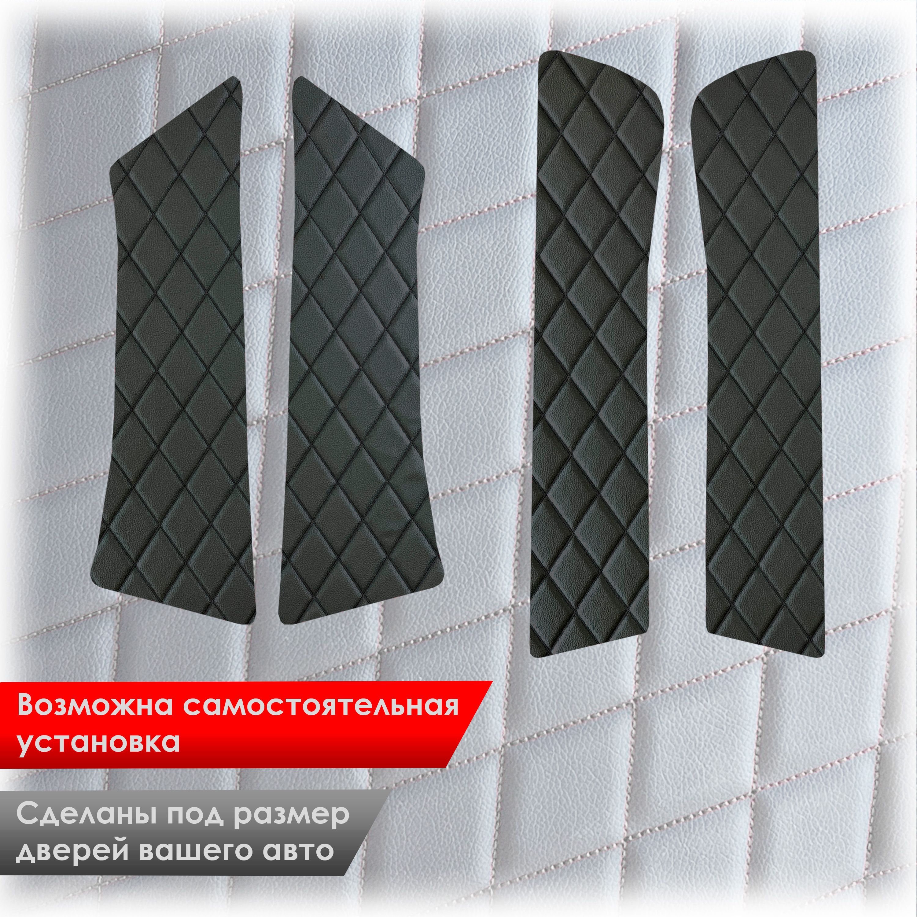 Обшивки карт дверей из эко-кожи для Hyundai Getz / Хюндай Гетз 2002-2011 (Ромб) Синий с Синей строчкой. Ричмарк — фото 3