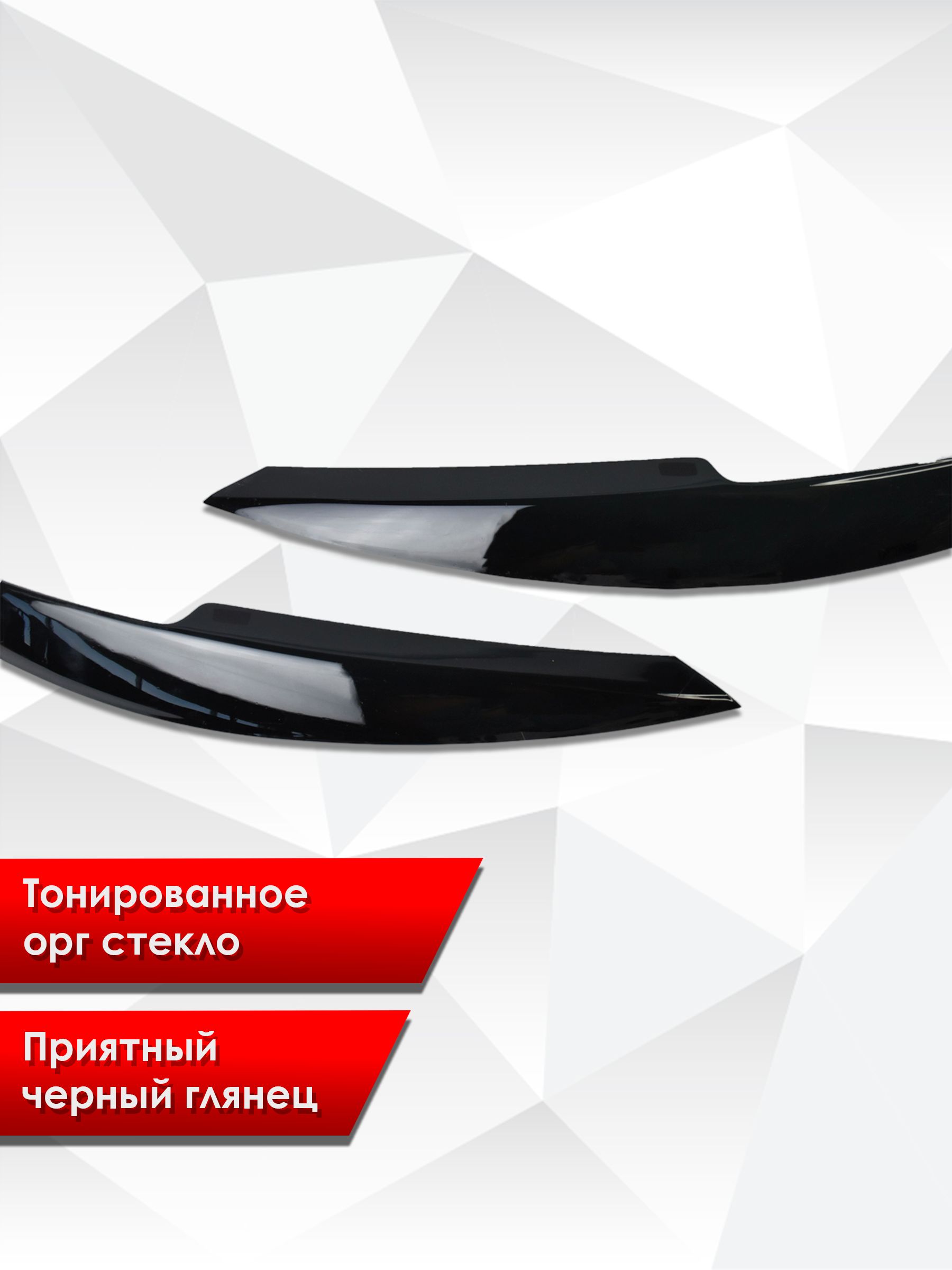 Накладки на фары / Реснички для Volkswagen Polo / Фольксваген Поло 5 2009-2020 Г.В.. Ричмарк — фото 3