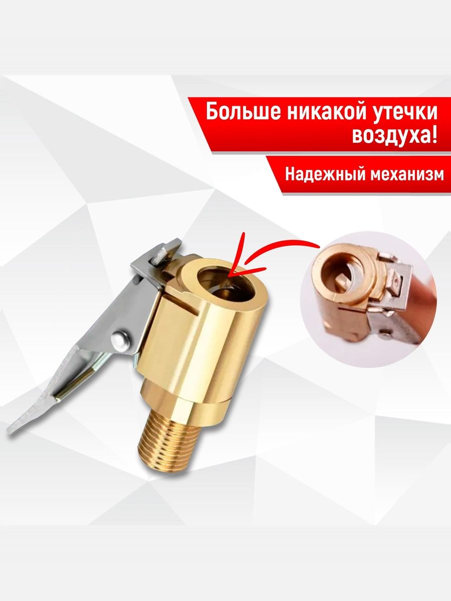 Быстросъёмный наконечник 8 мм для компрессора автомобильного, насадка насоса для подкачки шин авто. Ричмарк — фото 2