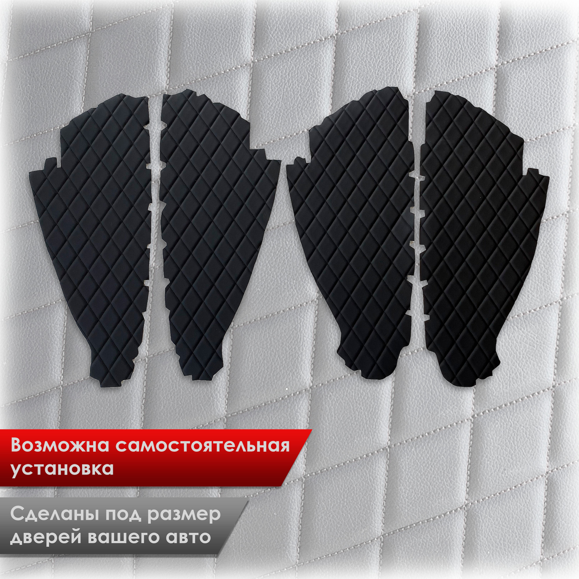 Обшивки карт дверей из эко-кожи для Hyundai Solaris/ Хюндай Солярис 2011-2017 Г.В. (Ромб) Чёрные с Белой строчкой. Ричмарк — фото 3