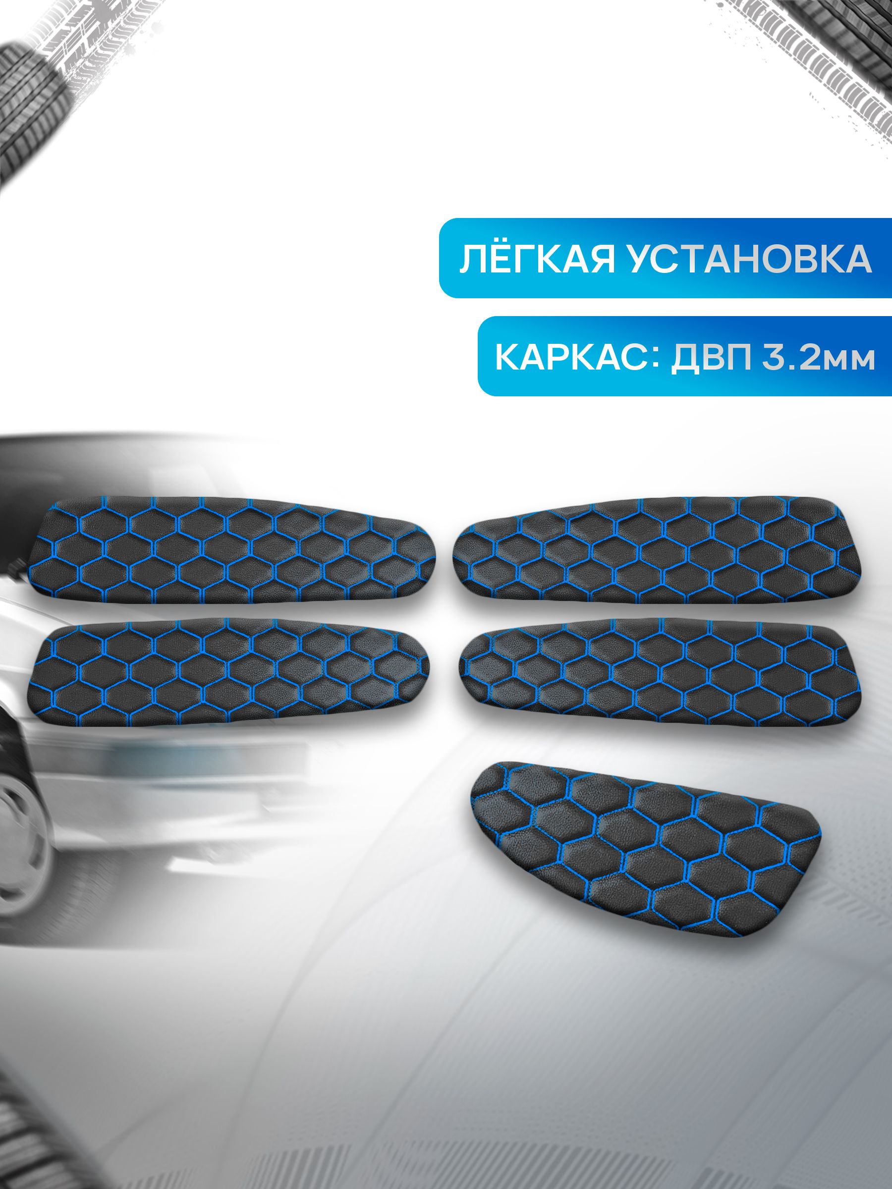 Обшивки дверей дверные карты на основании из эко-кожи для а/м 2114 2115 СОТА Черный с синей строчкой. Ричмарк — фото 2