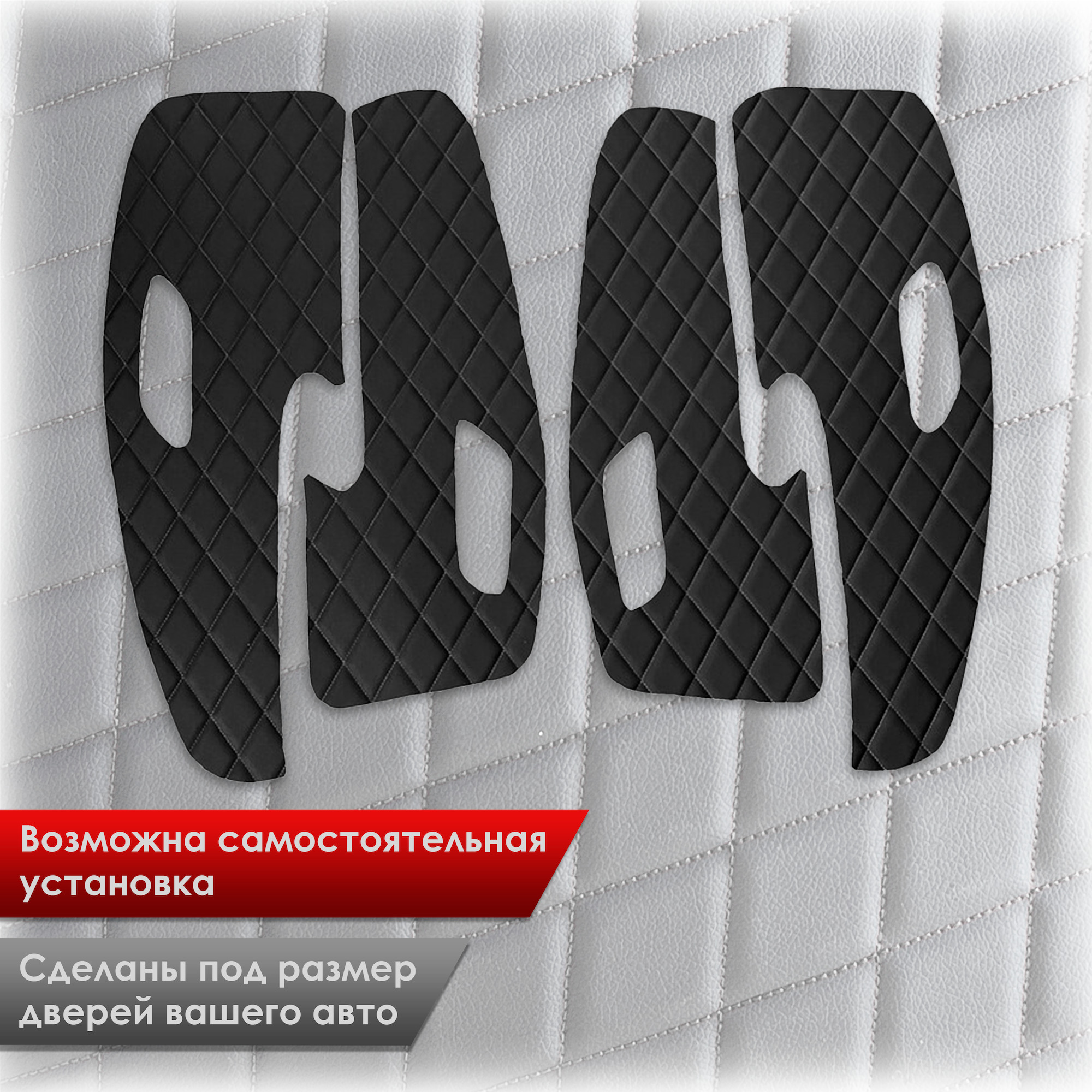 Обшивки карт дверей из эко-кожи для Volkswagen Polo / Фольцваген Поло 5 2009-2020 Г.В. (Ромб) Синие с чёрной строчкой. Ричмарк — фото 3