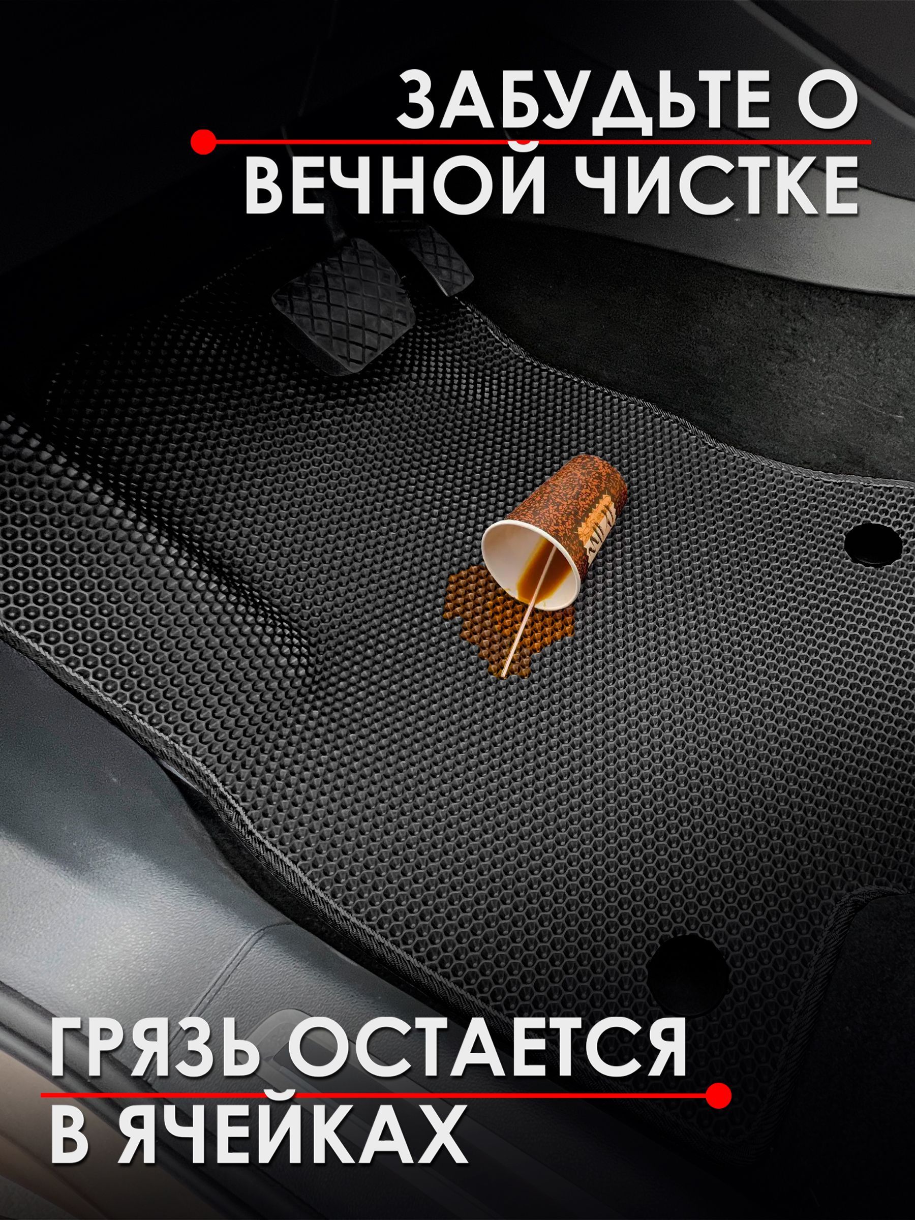 Коврик ЭВА в Багажник для авто Huyndai Solaris 2011-2017 Г.В. Серый С Серым Кантом. Ричмарк — фото 4