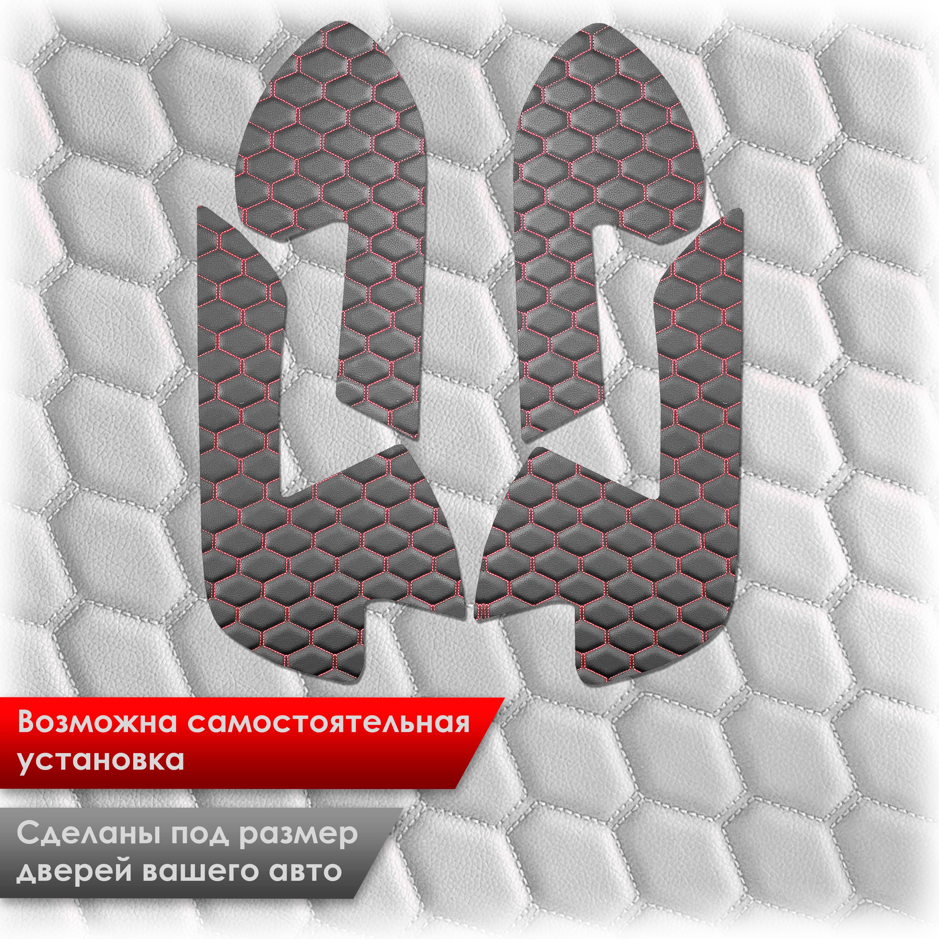 Обшивки карт дверей из эко-кожи для Volkswagen Tiguan 1 / Тигуан 1 2007-2016 (СОТА) Чёрные с Белой строчкой. Ричмарк — фото 2