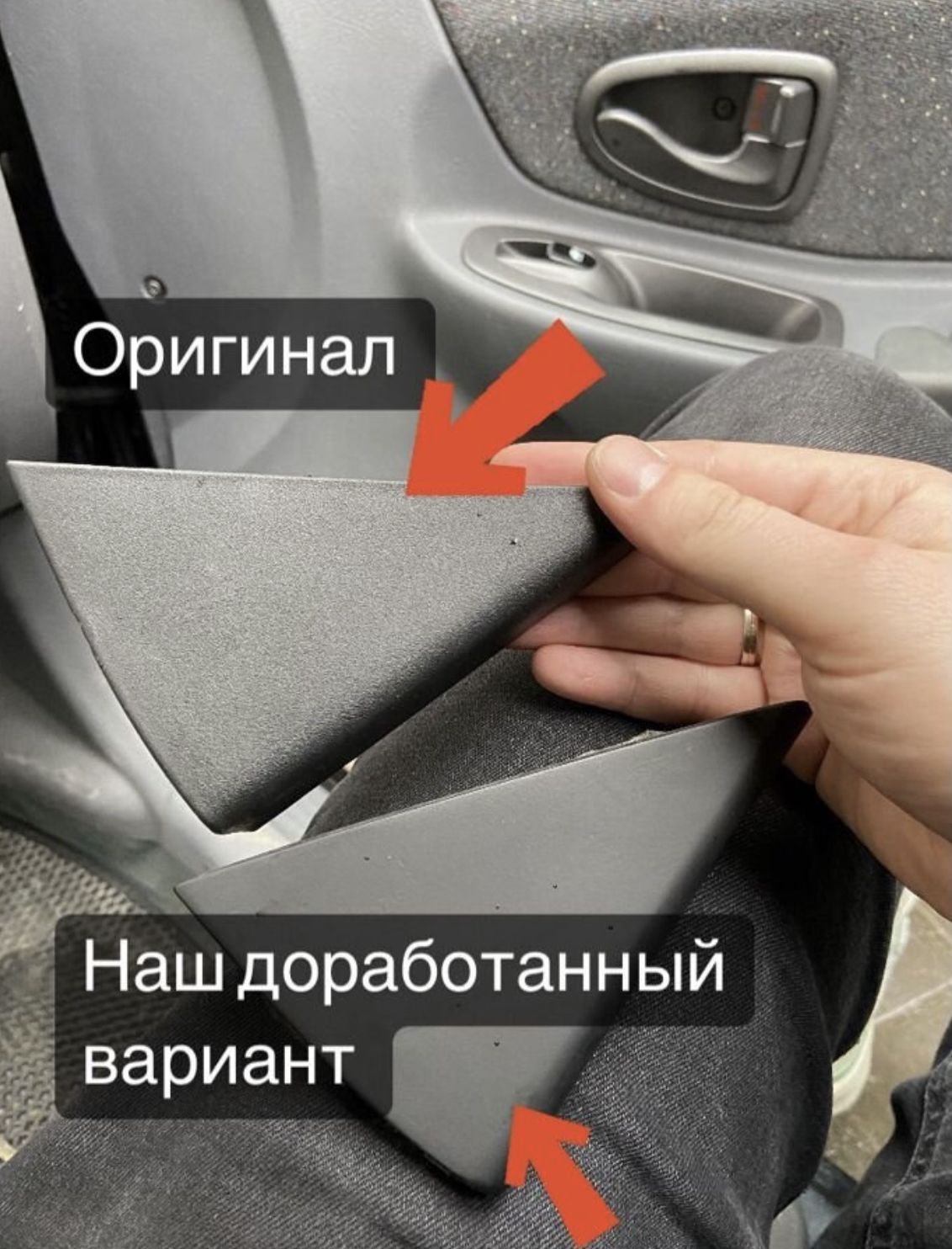 Уголки зеркала внутренние для Hyundai Accent Тагаз 87660-25000 Серый. Ричмарк — фото 4