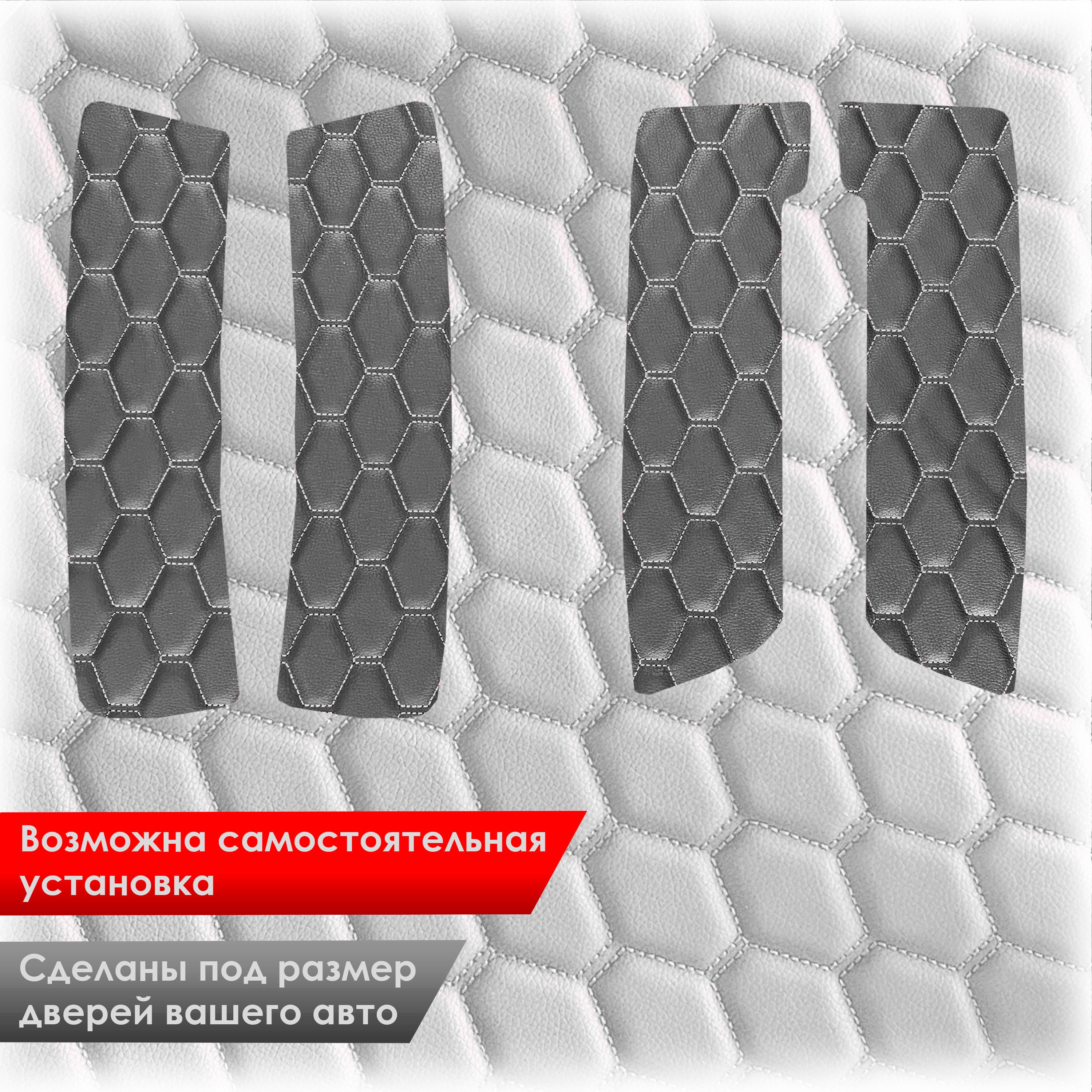 Обшивки карт дверей из эко-кожи для Kia Soul 1 / Киа Соул 2008-2014 (СОТА) Чёрные с Белой строчкой. Ричмарк — фото 3
