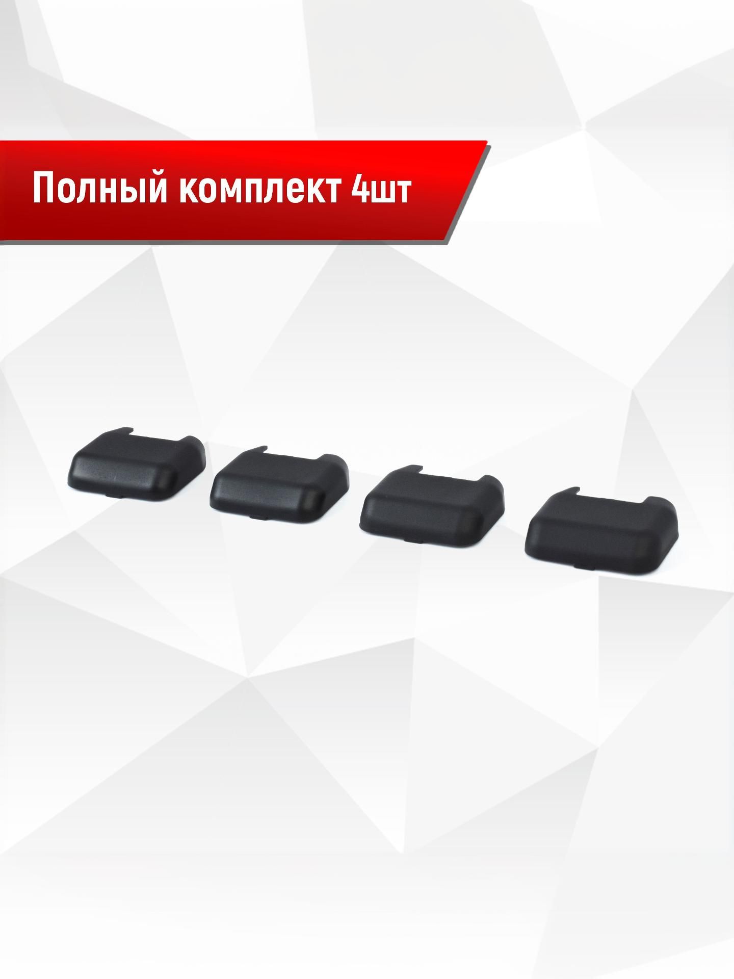 Накладки на крепления сидений для Kia Ceed / Киа Сид 2 2012-2018 АБС пластик. Ричмарк — фото 2