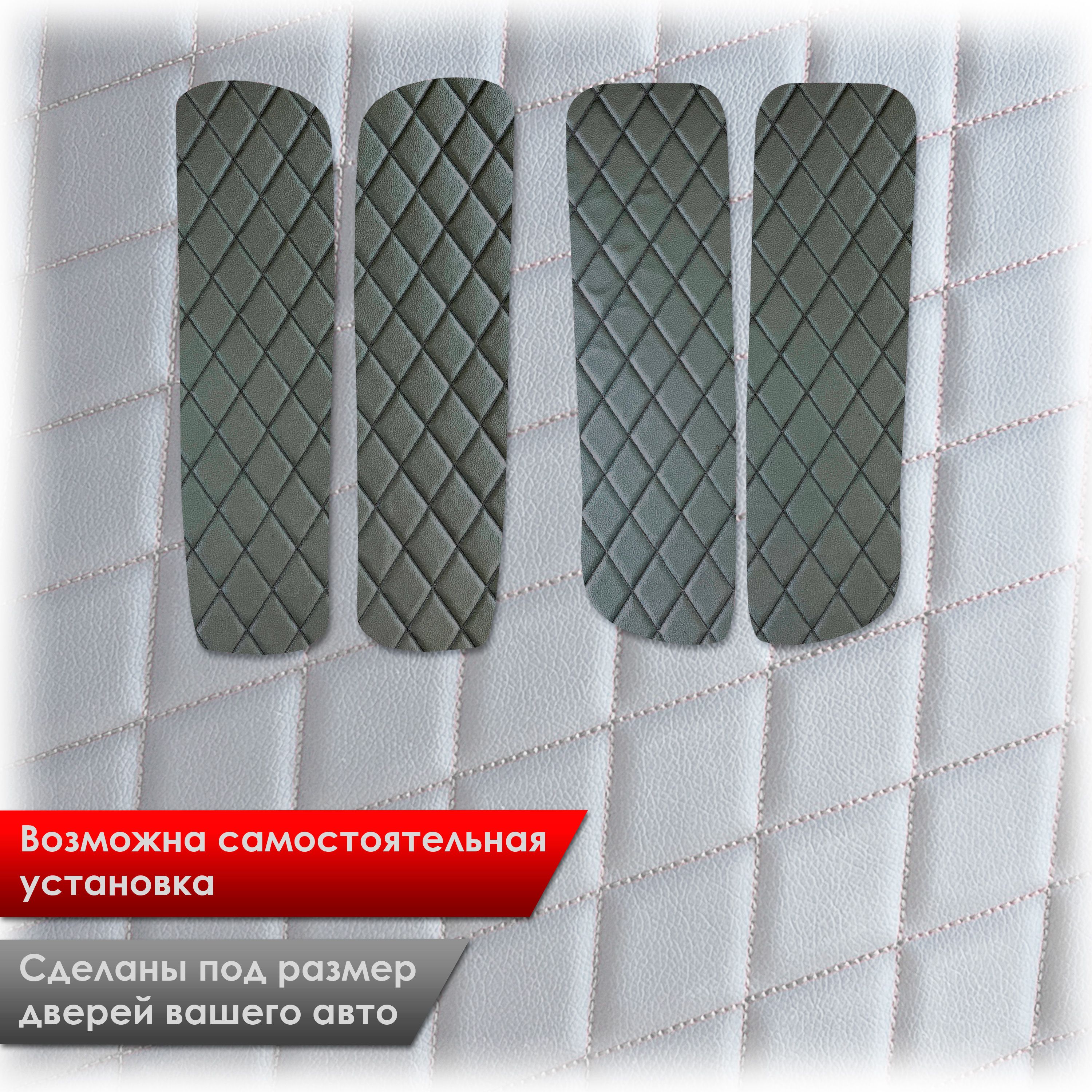 Обшивки карт дверей из эко-кожи для Chevrolet Spark m200 / Шевролет Спарк М200 2005-2010 (Ромб) Коричневые с Коричневой строчкой. Ричмарк — фото 3