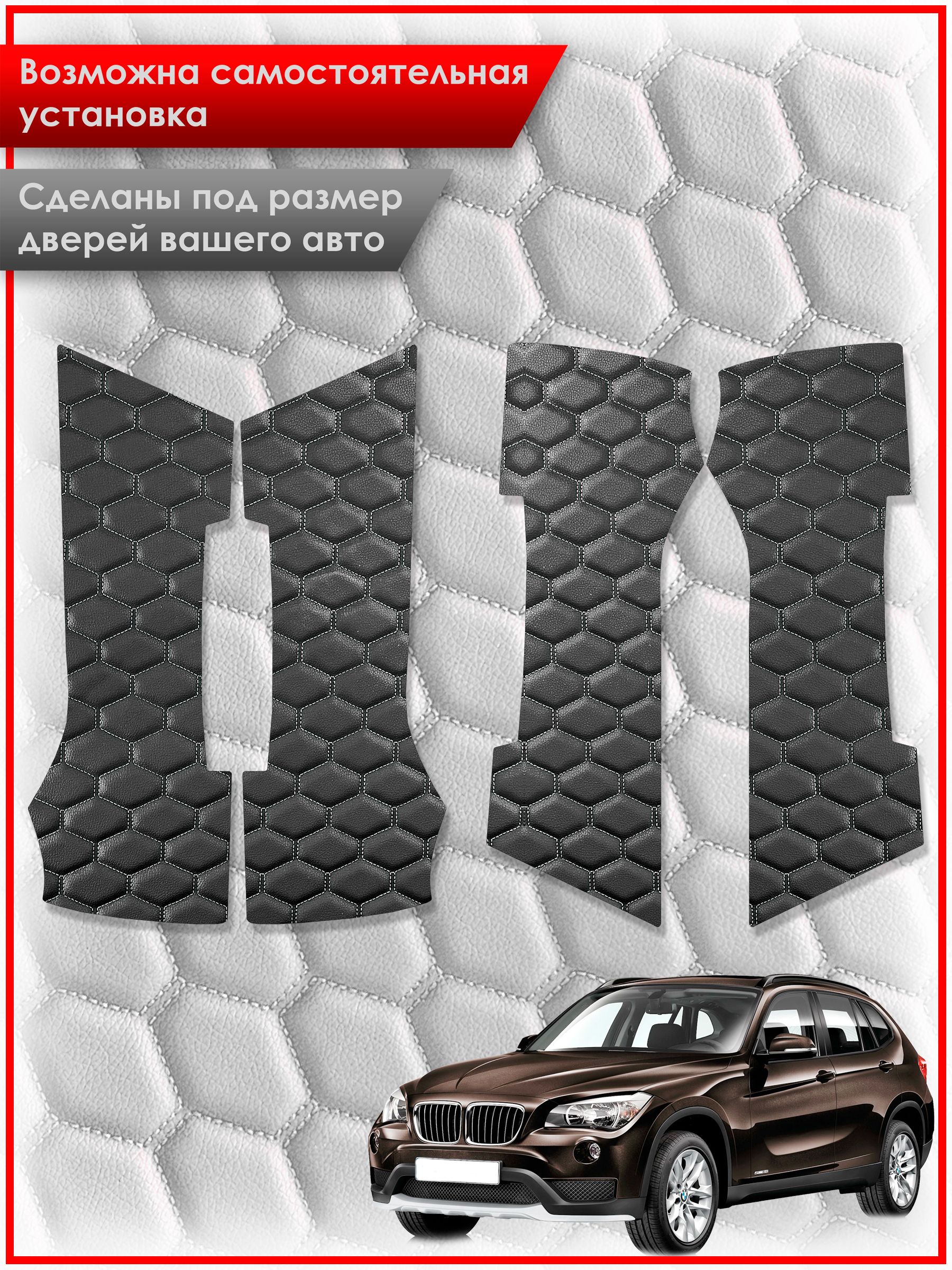 Обшивки карт дверей из эко-кожи для BMW X1 E84 / БМВ Е84 (СОТА) Чёрные с Белой строчкой. Ричмарк — фото 2