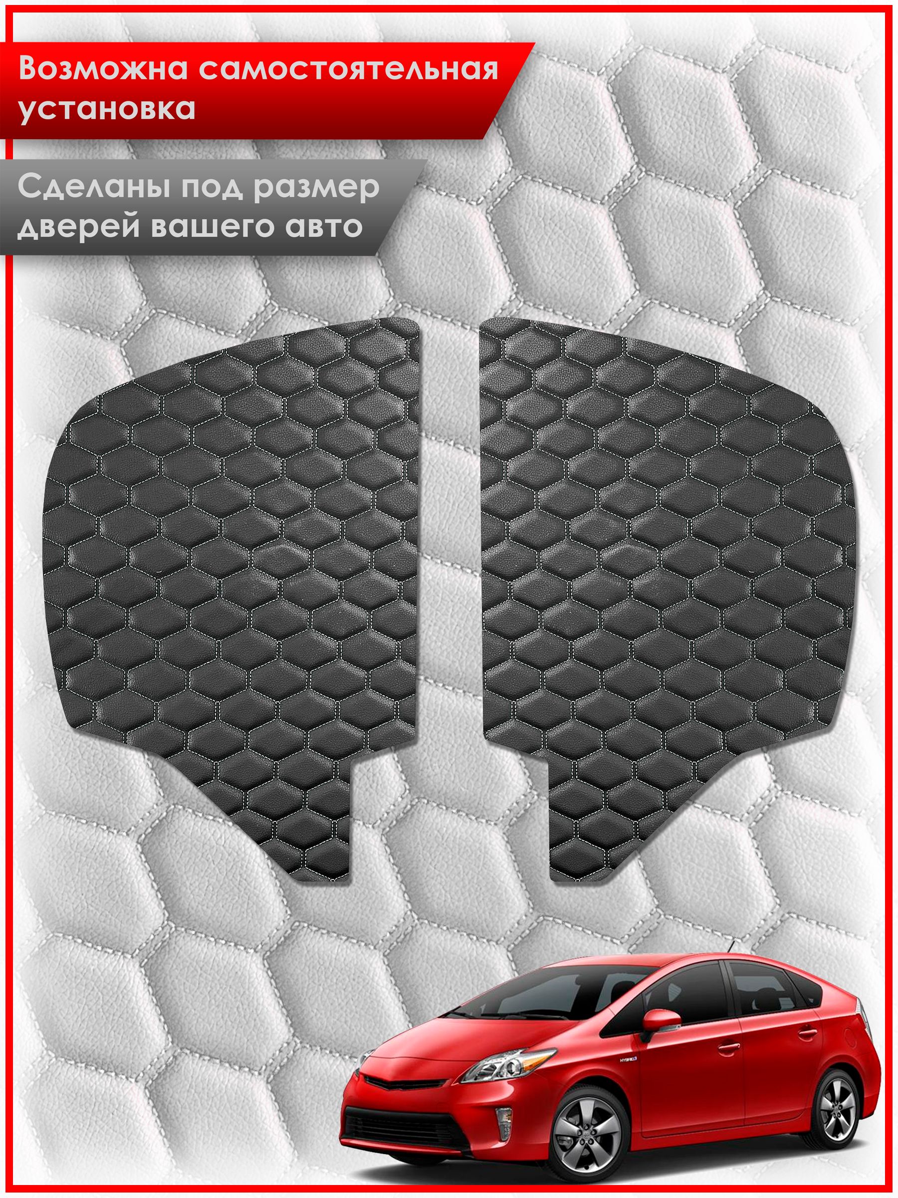 Обшивки карт дверей из эко-кожи для Toyota Prius 30 / Тойота Приус 30 (СОТА) Чёрные с Красной строчкой. Ричмарк — фото 2