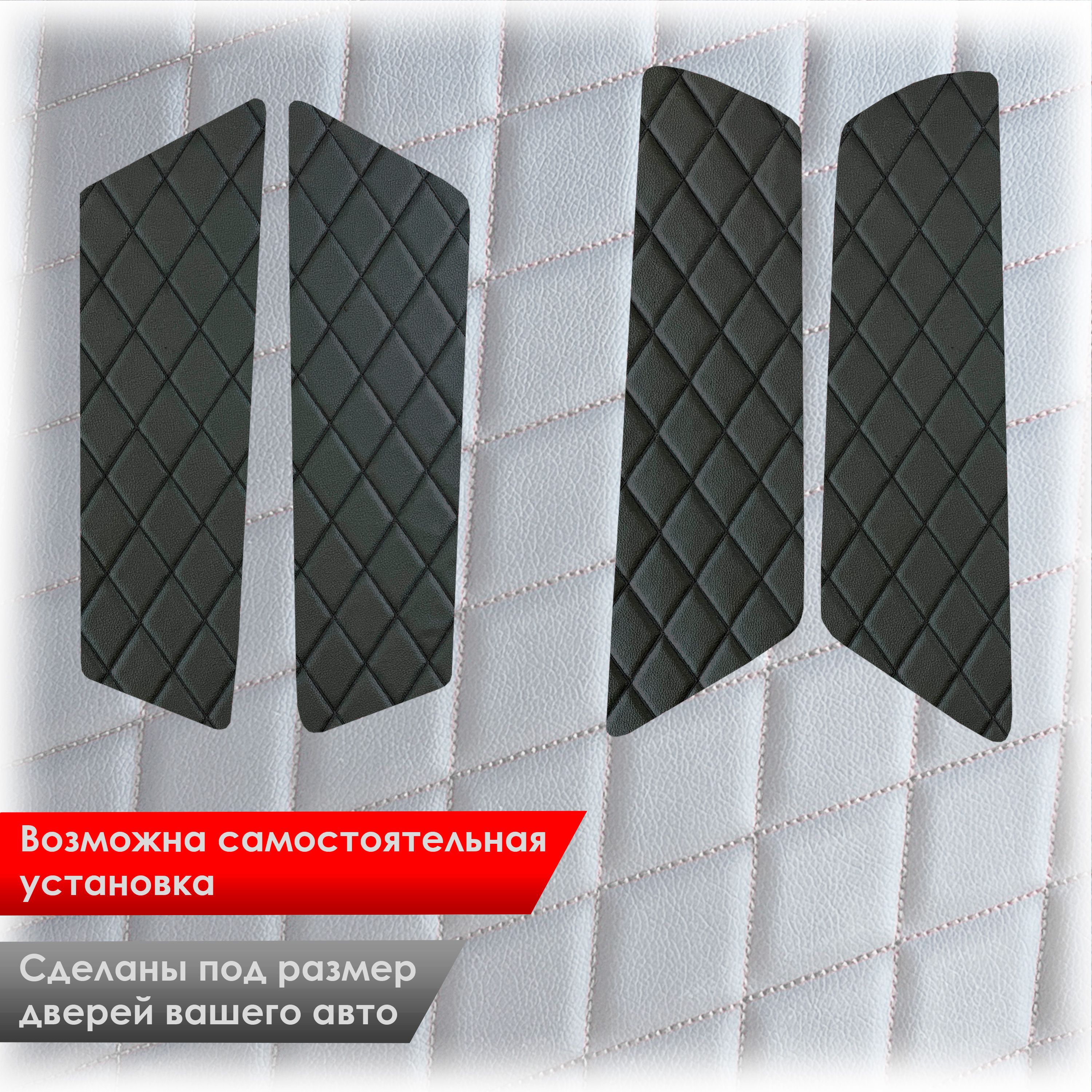 Обшивки карт дверей из эко-кожи для Hyundai i40 / Хюндай ай40 2011-2019 (Ромб) Черный с красной строчкой. Ричмарк — фото 3