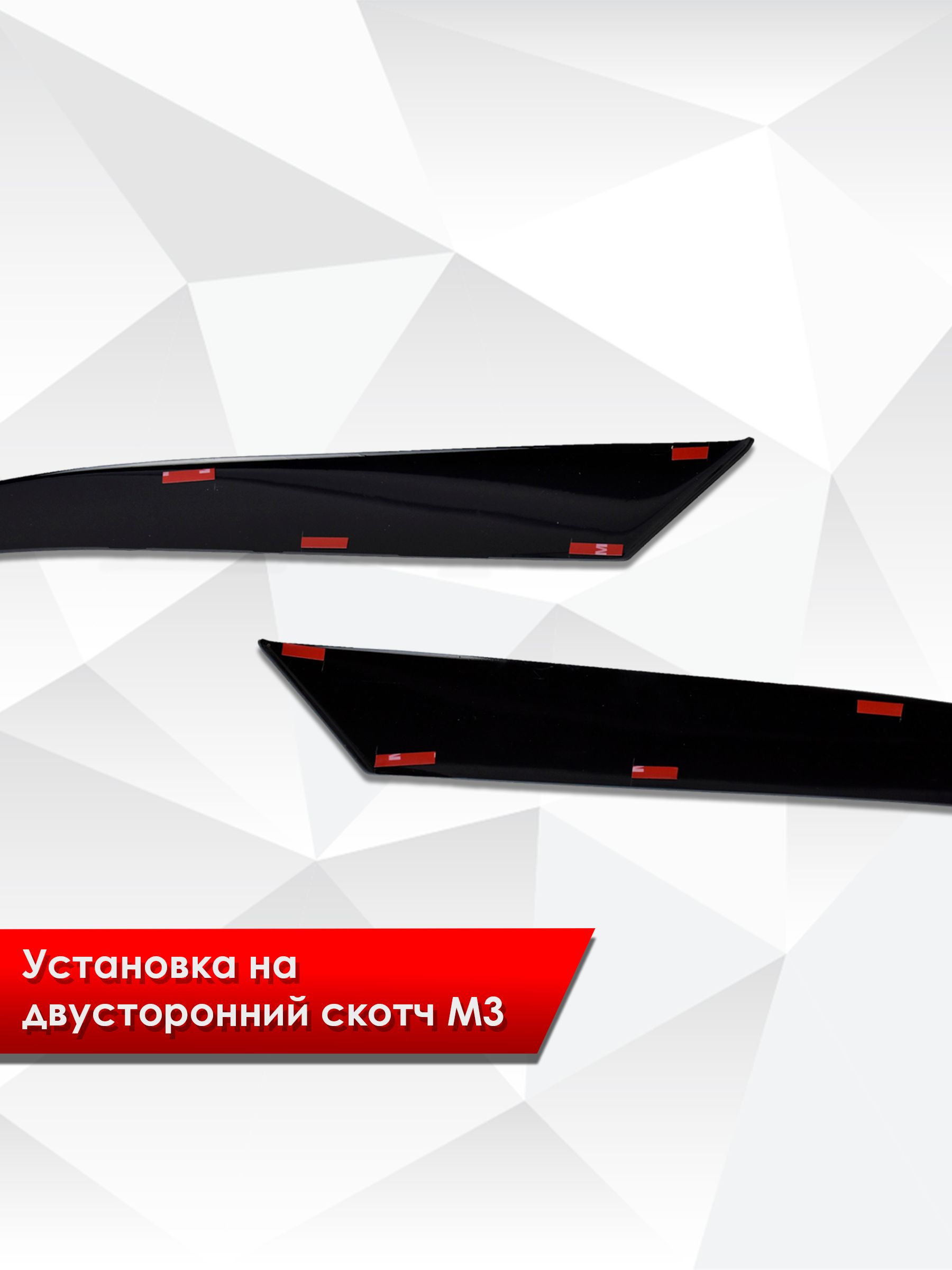 Накладки на фары / Реснички для Hyundai Solaris / Хюндай Солярис 2014-2017. Ричмарк — фото 2