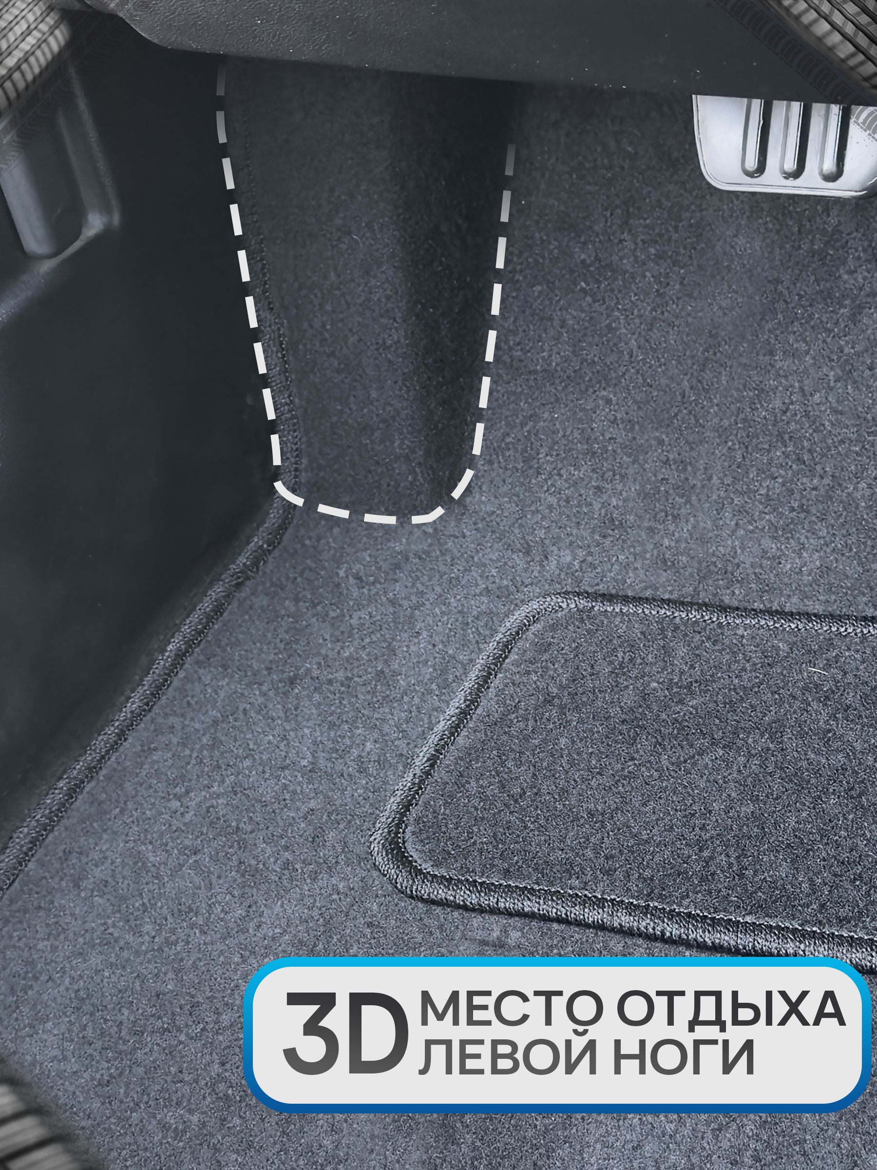 Коврики ворсовые на резиновой основе ПРЕМИУМ для авто Volkswagen T-Cross 2018+ / Фольксваген Т-Кросс Черный ворс. Ричмарк — фото 6