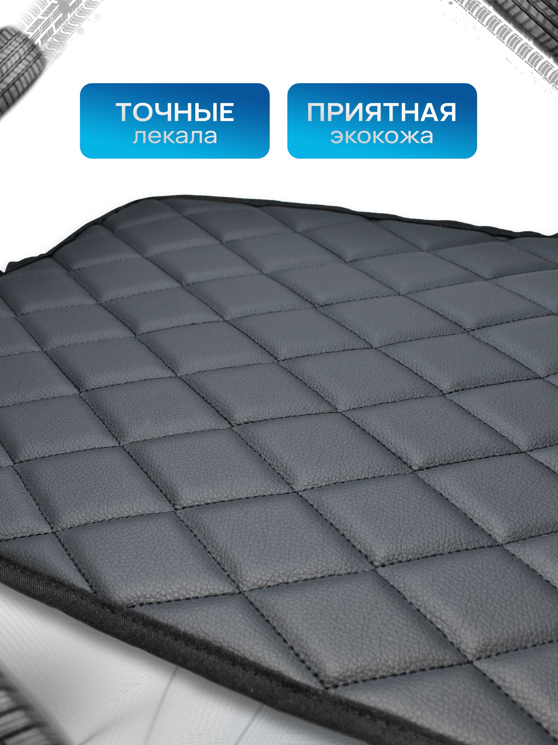 Накидка защитная на панель приборов (торпедо) для BMW 7 E65 2001-2008 / БМВ 7 Е65 Черный Ромб из экокожи с антислип покрытием. Ричмарк — фото 3