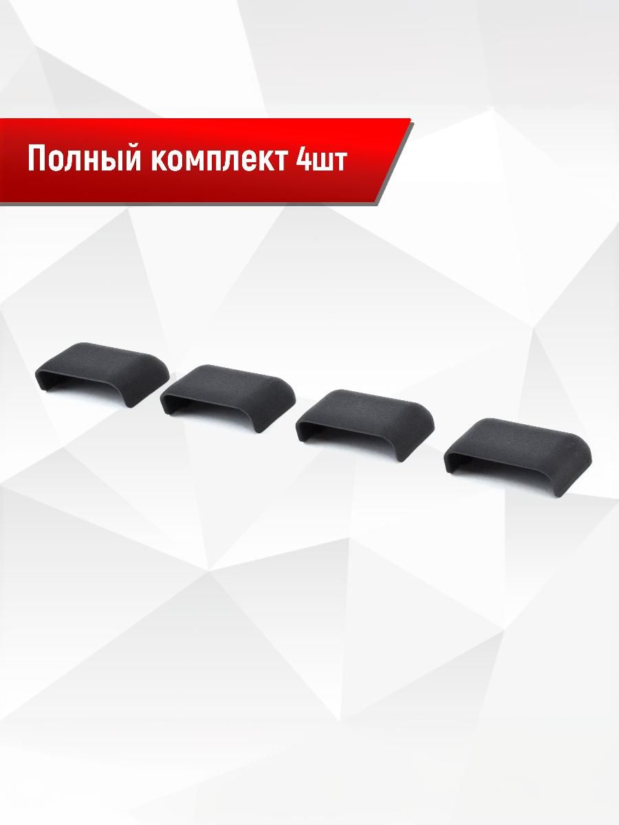 Накладки на салазки креплений сидений для Kia Rio / Киа Рио 4 и Hyundai Solaris / Хюндай Солярис 2 2017-2021 Х-line и Cerato 2-3 АБС пластик. Ричмарк — фото 2