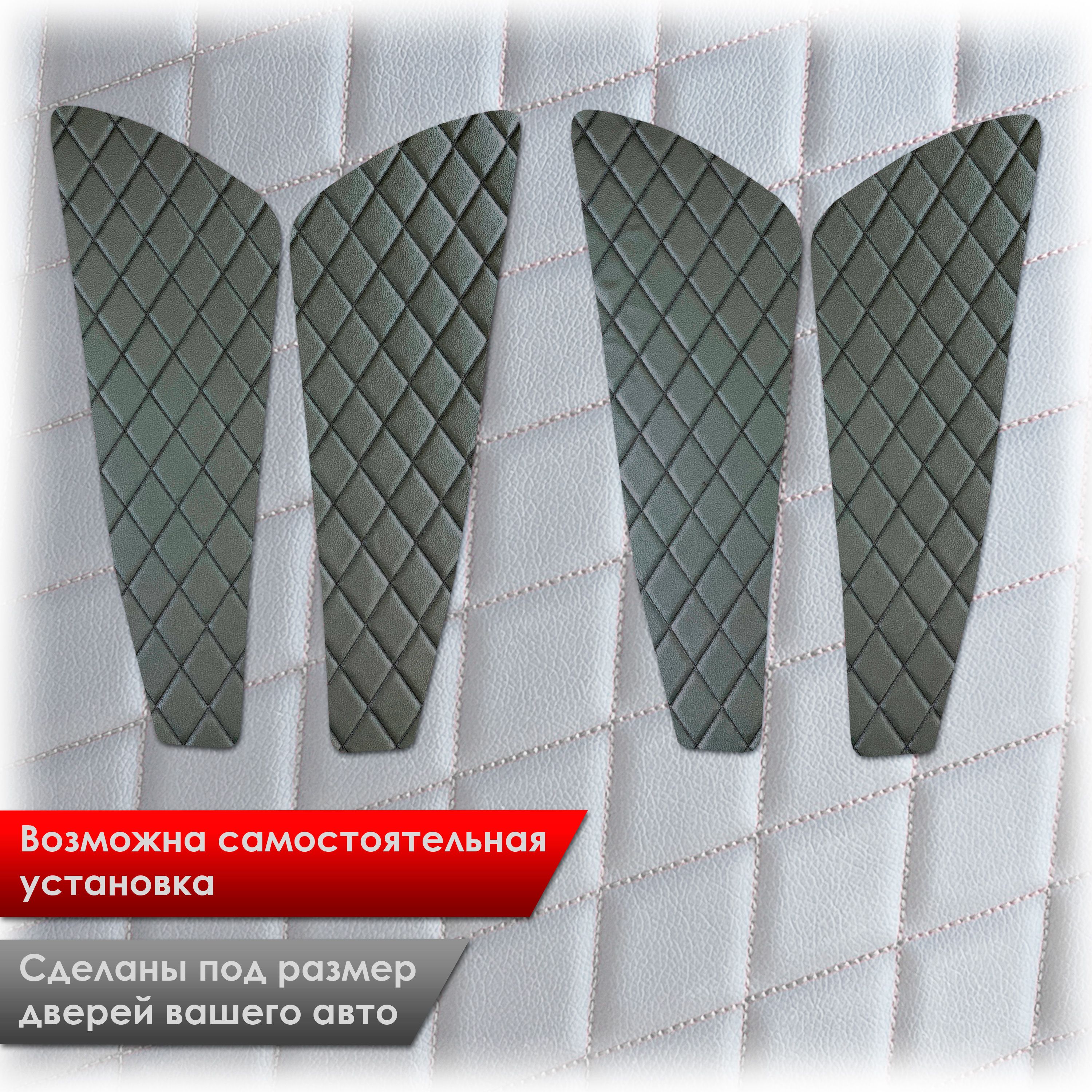Обшивки карт дверей из эко-кожи для Hyundai Tucson / Хюндай Туксон 2004-2010 (Ромб) Серые с Серым строчкой. Ричмарк — фото 3