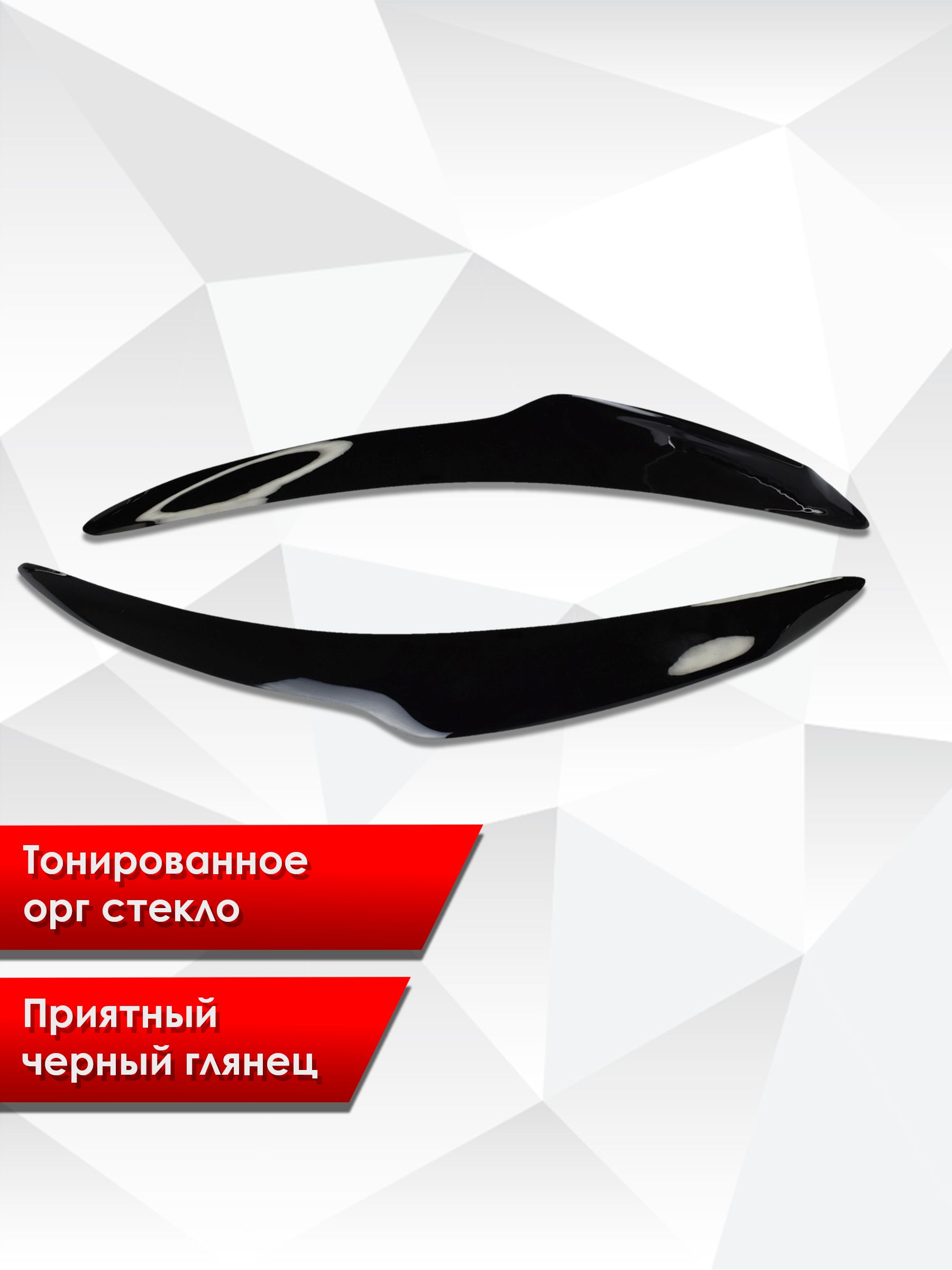 Накладки на фары / Реснички для Kia Cee'd / Ceed / Киа Сид 2012-2018 Г.В.. Ричмарк — фото 2