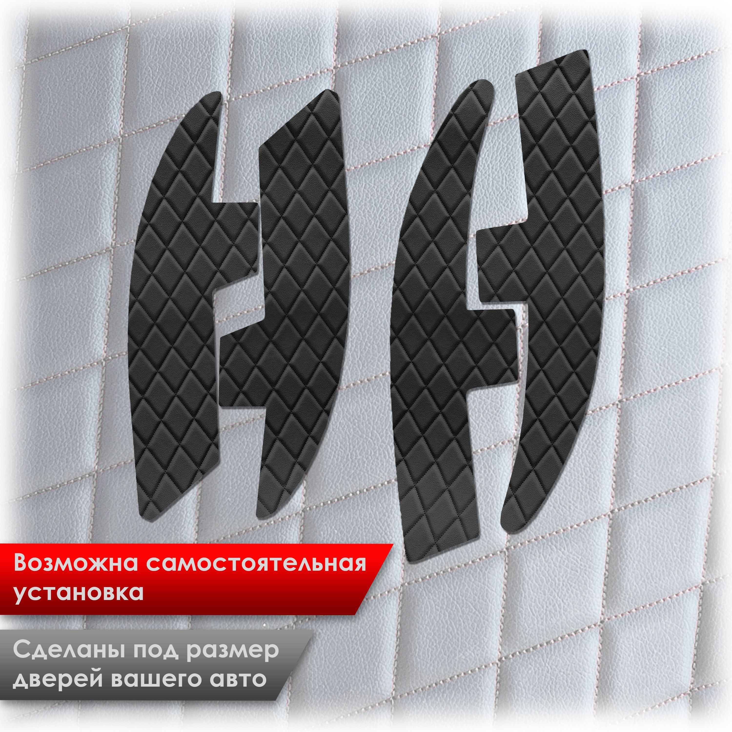 Обшивки карт дверей из эко-кожи для Skoda SuperB 2 2008-2015 (Ромб) Черные с Красным бабочка. Ричмарк — фото 2