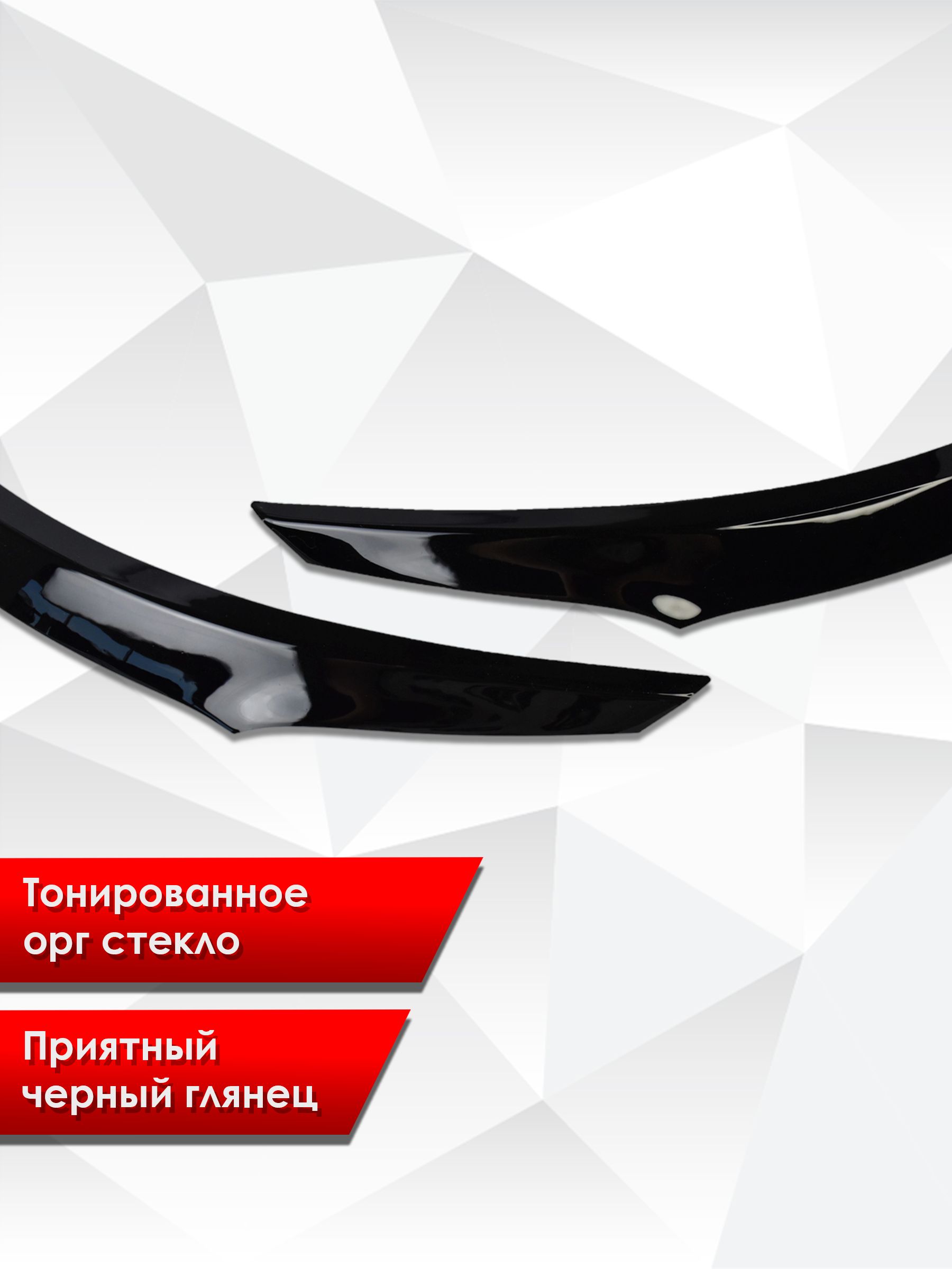 Накладки на фары / Реснички для Kia Rio / Киа Рио / Киа Рио 3 2011-2014 Г.В.. Ричмарк — фото 4