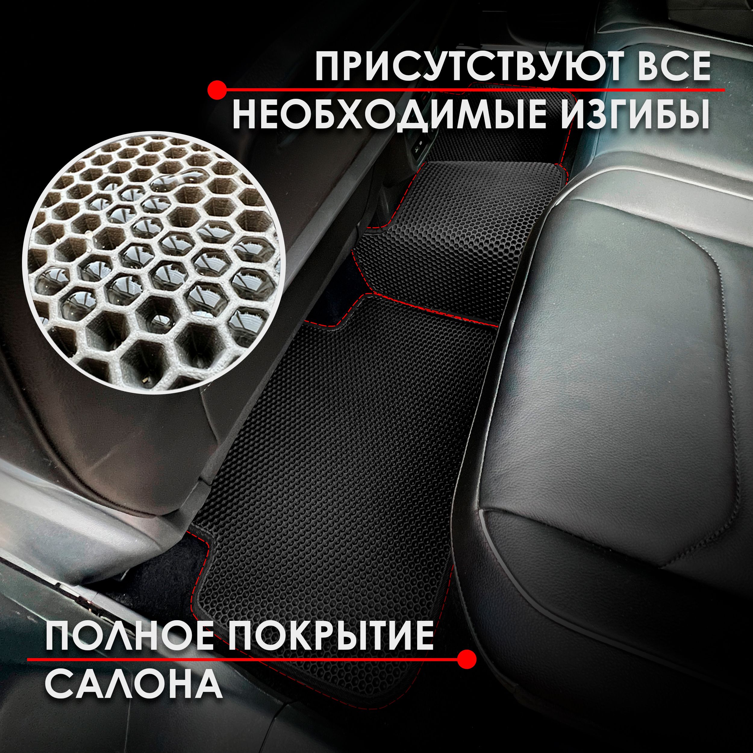 Коврики ЭВА Сота для авто Kia Picanto 1 / Киа Пиканто 1 2004 - 2011 Чёрный с Синим кантом. Ричмарк — фото 5