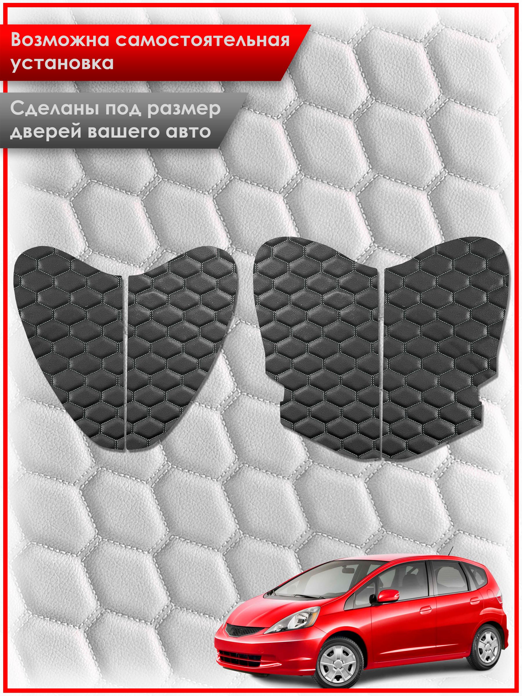 Обшивки карт дверей из эко-кожи для Honda Fit , Jazz / Хонда Фит, Джазз 2004-2007 (СОТА) Чёрные с Синей строчкой. Ричмарк — фото 2