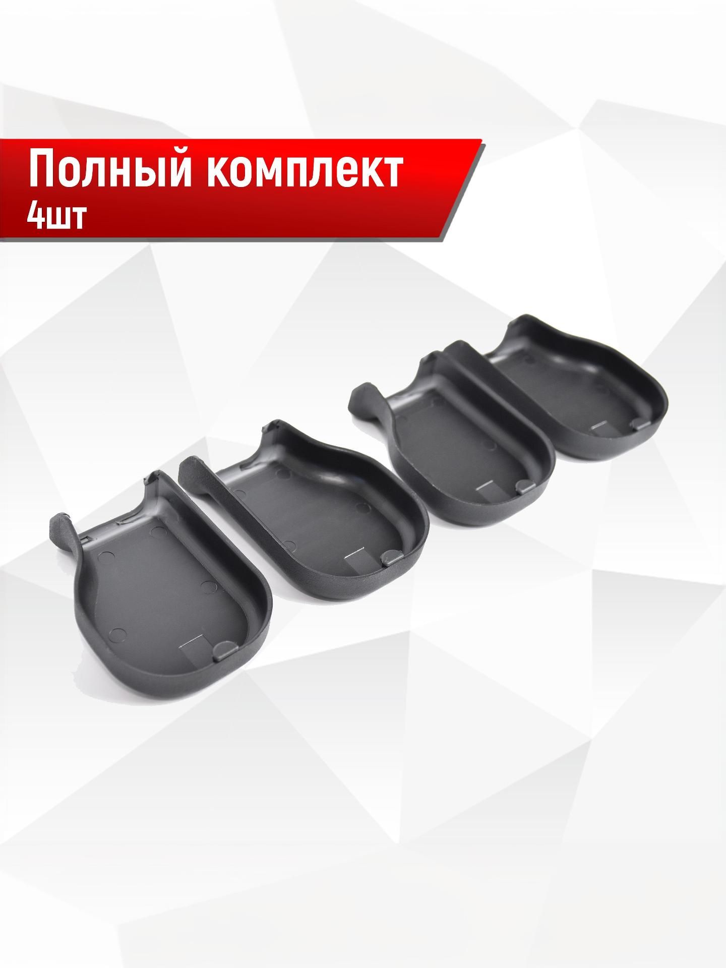 Накладки на крепления сидений для Kia Sportage / Киа Спортейдж 3 2010-2015 Г.В. АБС пластик. Ричмарк — фото 2