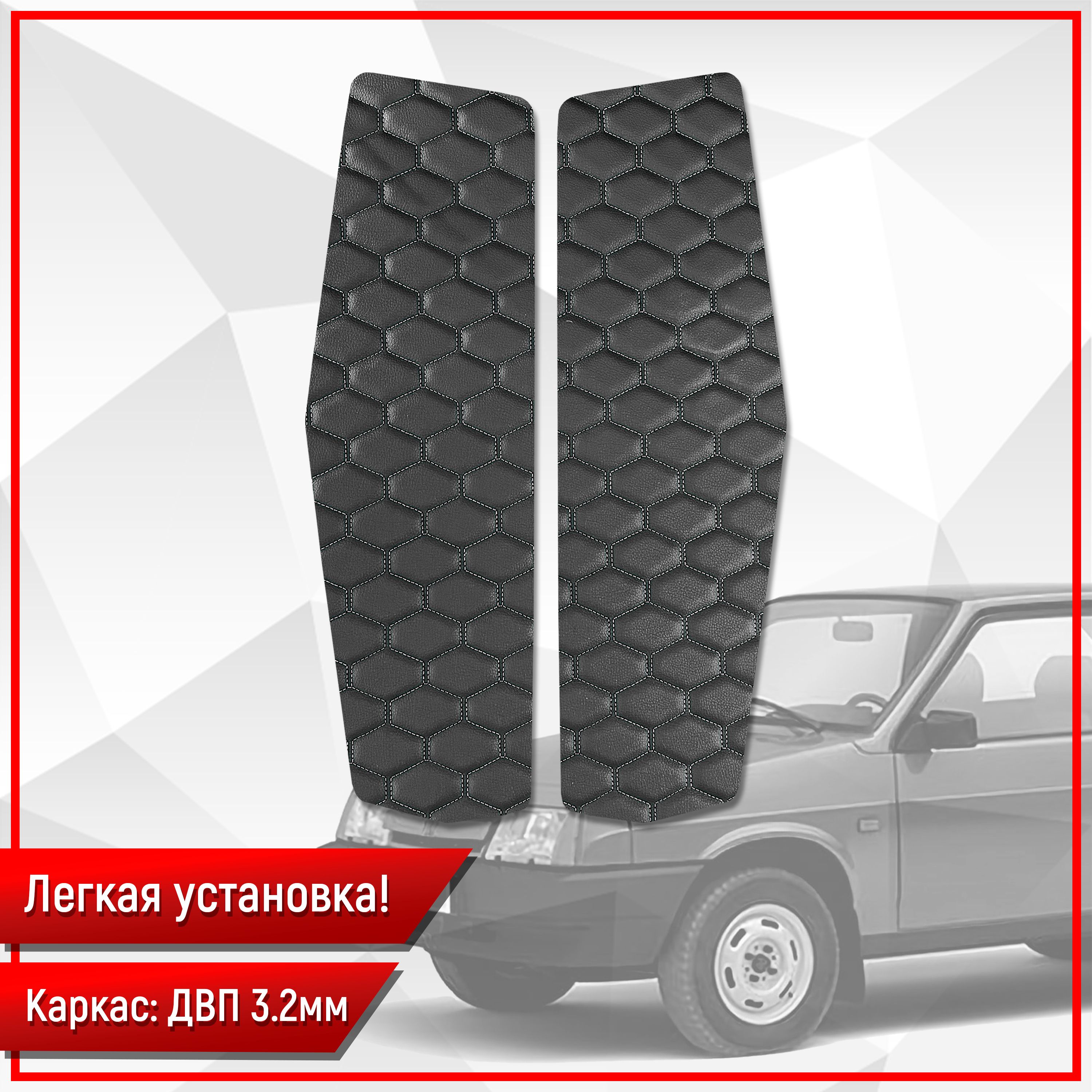 Обшивки нижние карт дверей из эко-кожи для а/м 2108 (СОТА) Коричневые с коричневой строчкой. Ричмарк — фото 3