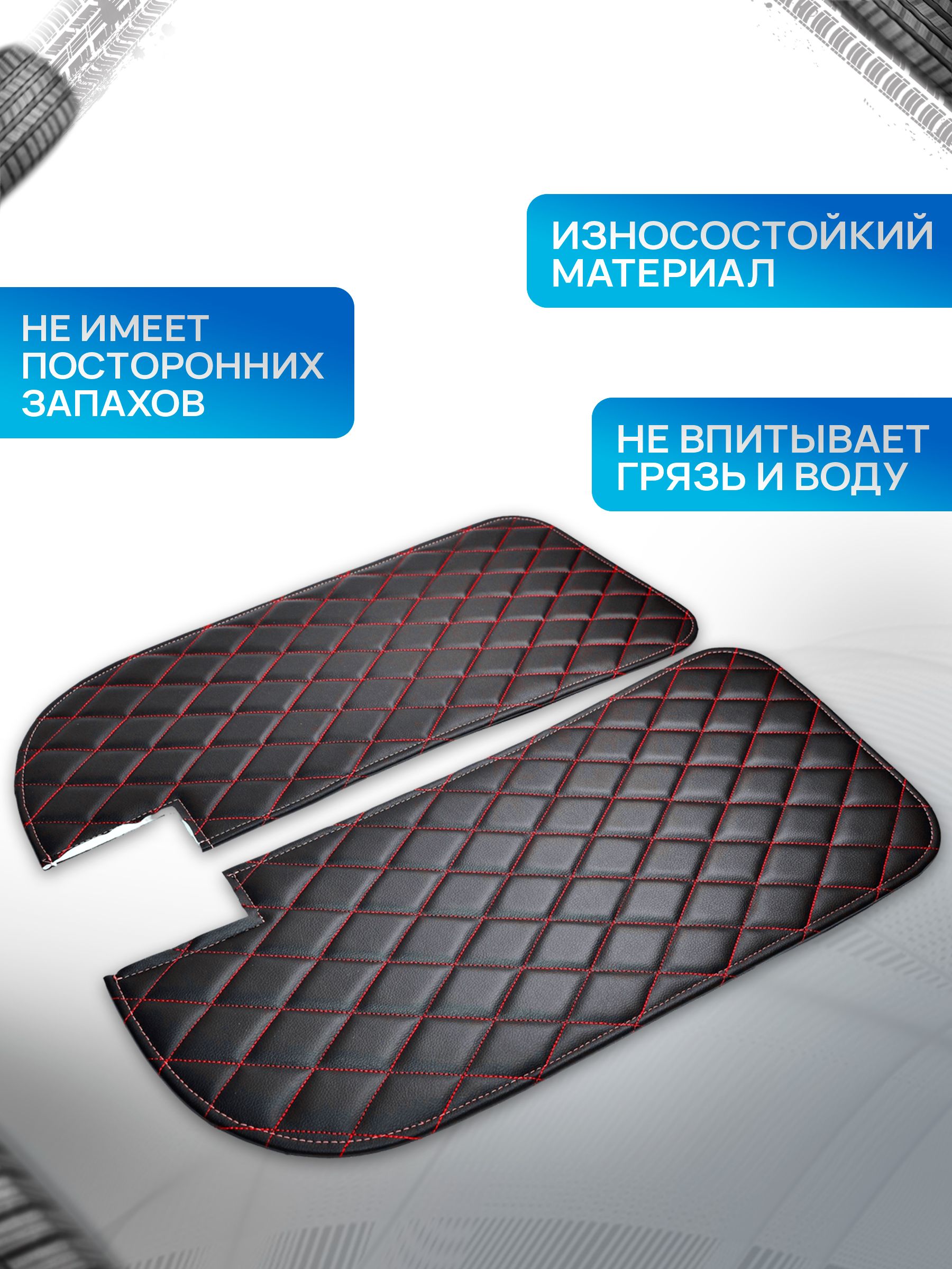 Декоративные вставки в дверные карты на основании из эко-кожи для Газель Бизнес Соболь Валдай 3302 СОТА Черный с черной строчкой. Ричмарк — фото 4