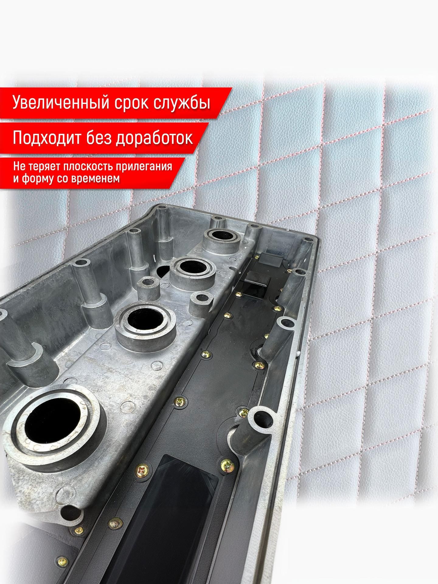 25192208 Алюминиевая Крышка головки блока (клапанная) с клапаном в сборе с прокладками Для Chevrolet Lacetti, Cruze, Nexia Двиг.1.4-1.6 F14D3, F16D3 GM 96473698. Ричмарк — фото 5