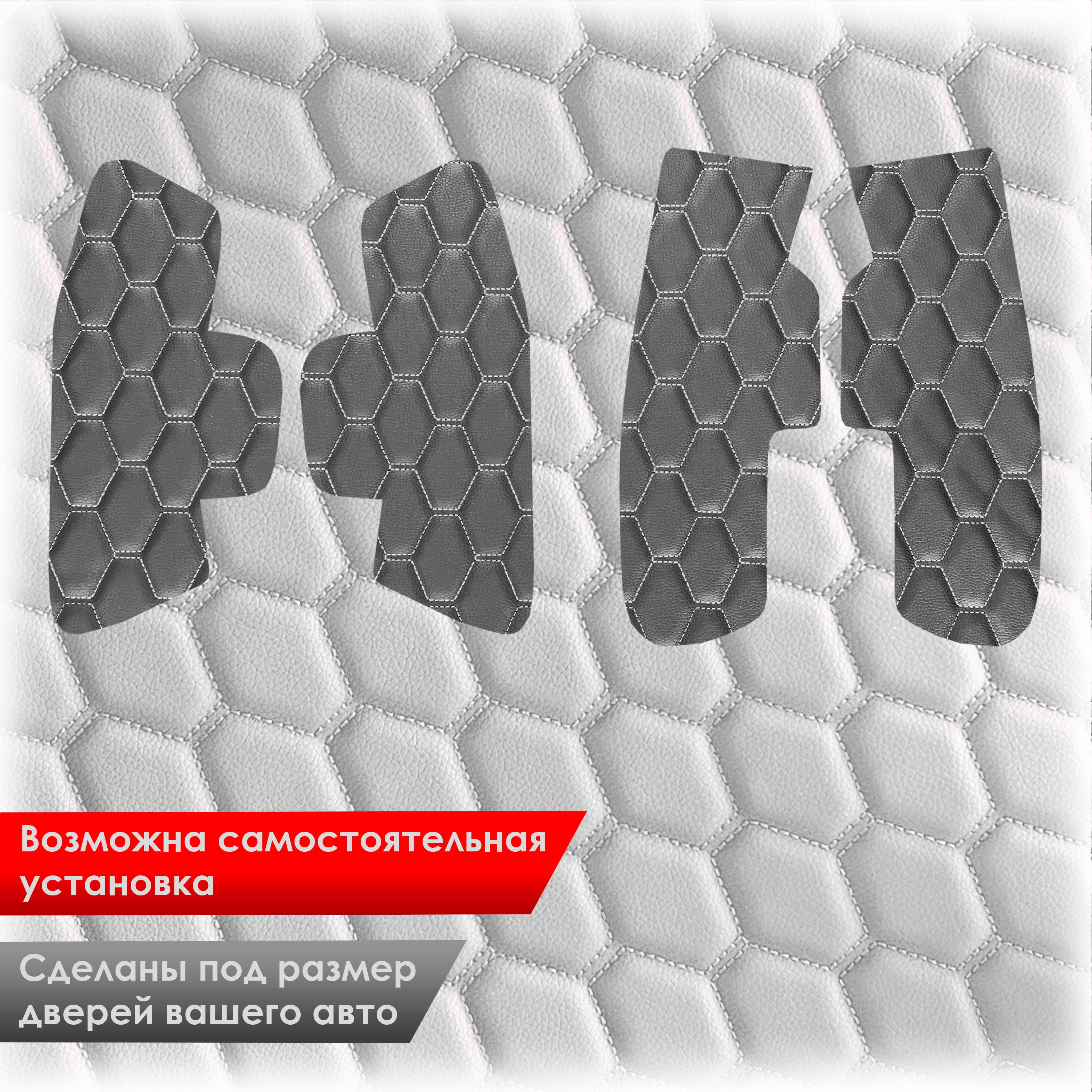 Обшивки карт дверей из эко-кожи для Kia Ceed 3 / Киа Сид 3 2018+ (СОТА) Чёрные с Белой строчкой. Ричмарк — фото 3