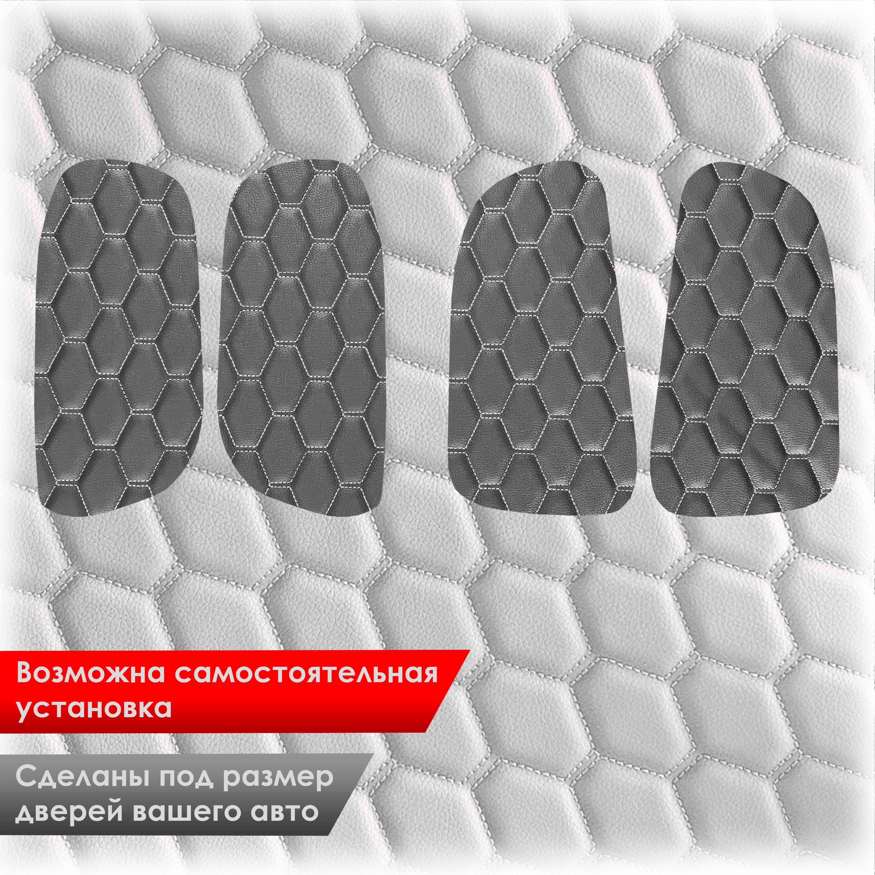 Обшивки карт дверей из эко-кожи для а/м Шевроле Нива 2002-2024 (СОТА) Чёрные с Белой строчкой. Ричмарк — фото 3