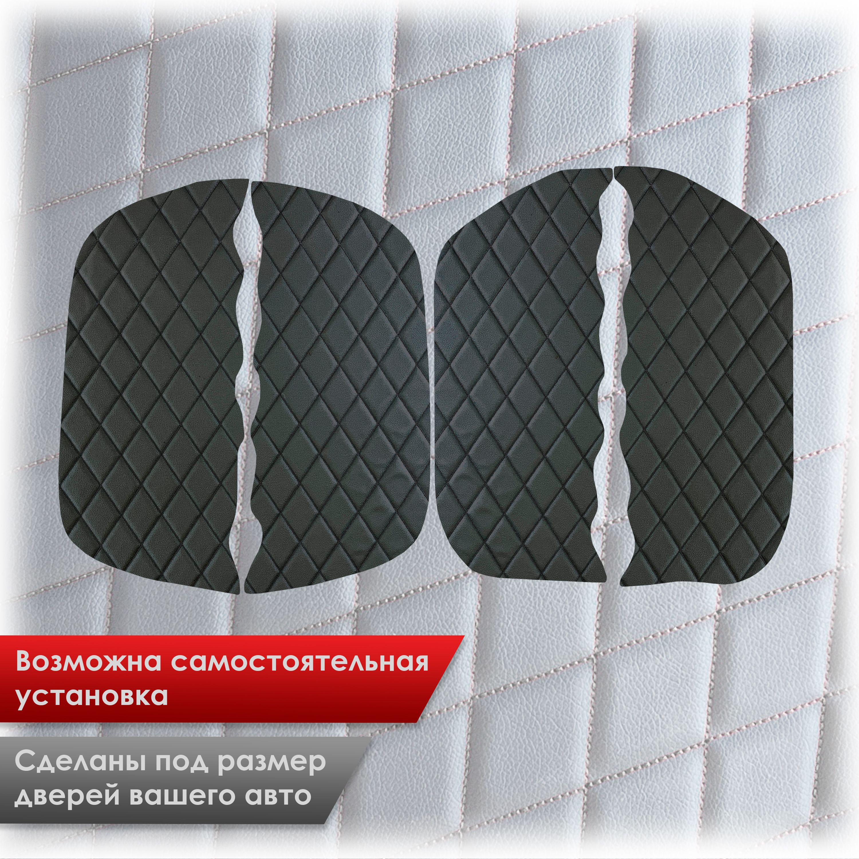 Обшивки карт дверей из эко-кожи для Hyundai Accent/ Хюндай Акцент (Ромб) Чёрные с Чёрной строчкой. Ричмарк — фото 3