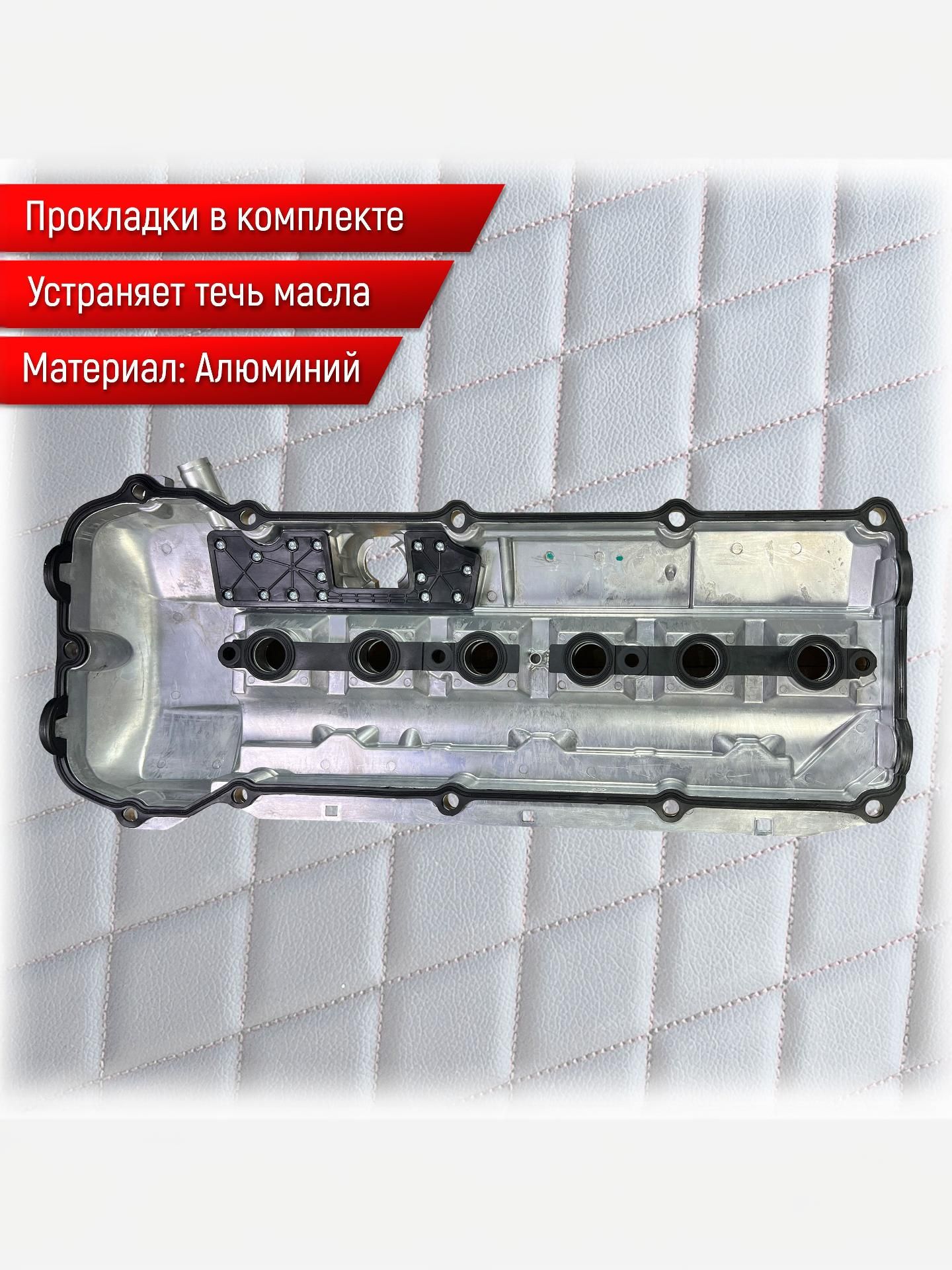 11121432928 Алюминиевая клапанная крышка BMW M52-М54 Крышка головки блока цилиндров. Ричмарк — фото 3
