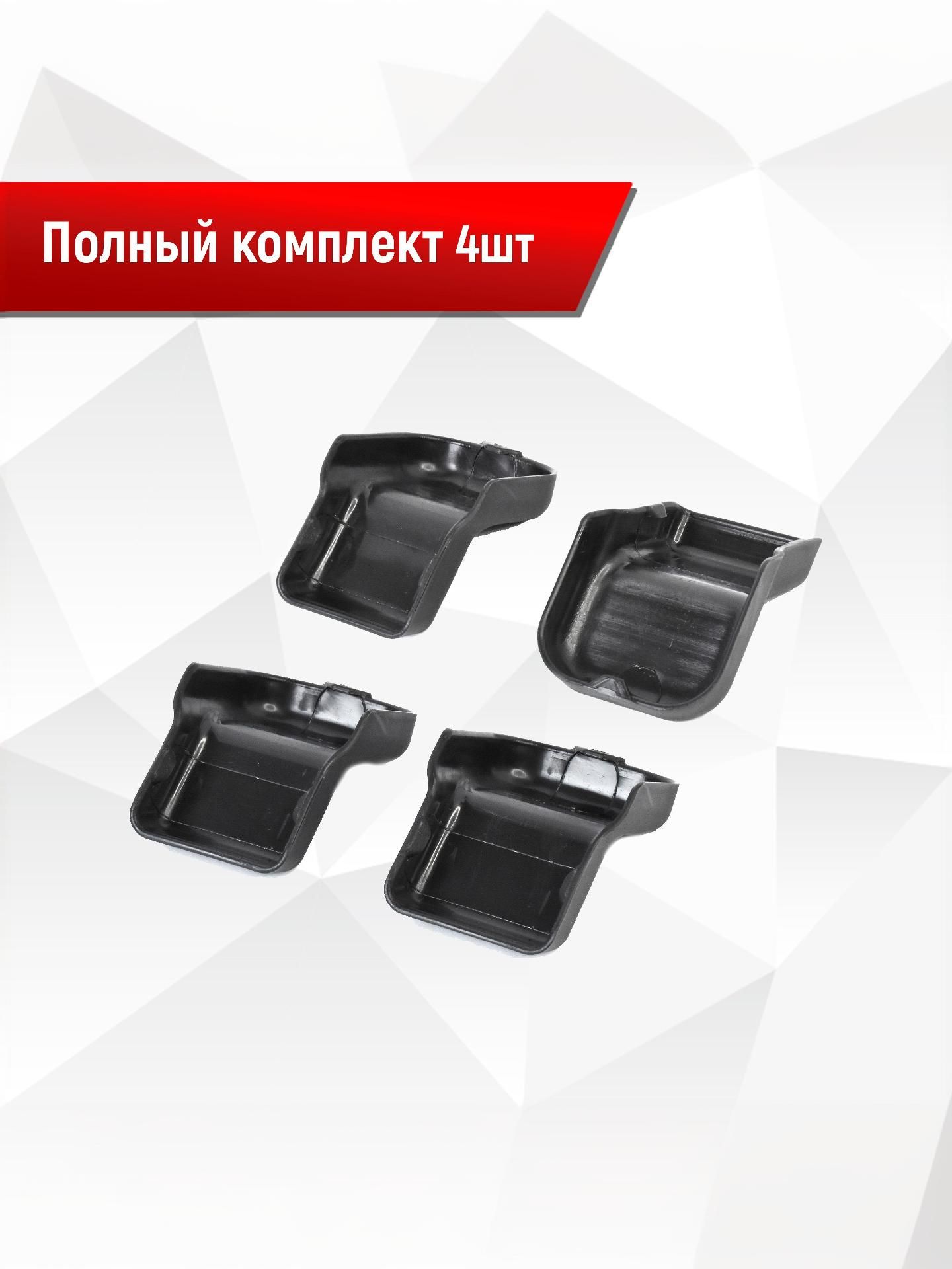Накладки на крепления сидений для Hyundai Creta / Хендай Крета 1-2 2016-2023 Г.В. АБС пластик. Ричмарк — фото 2
