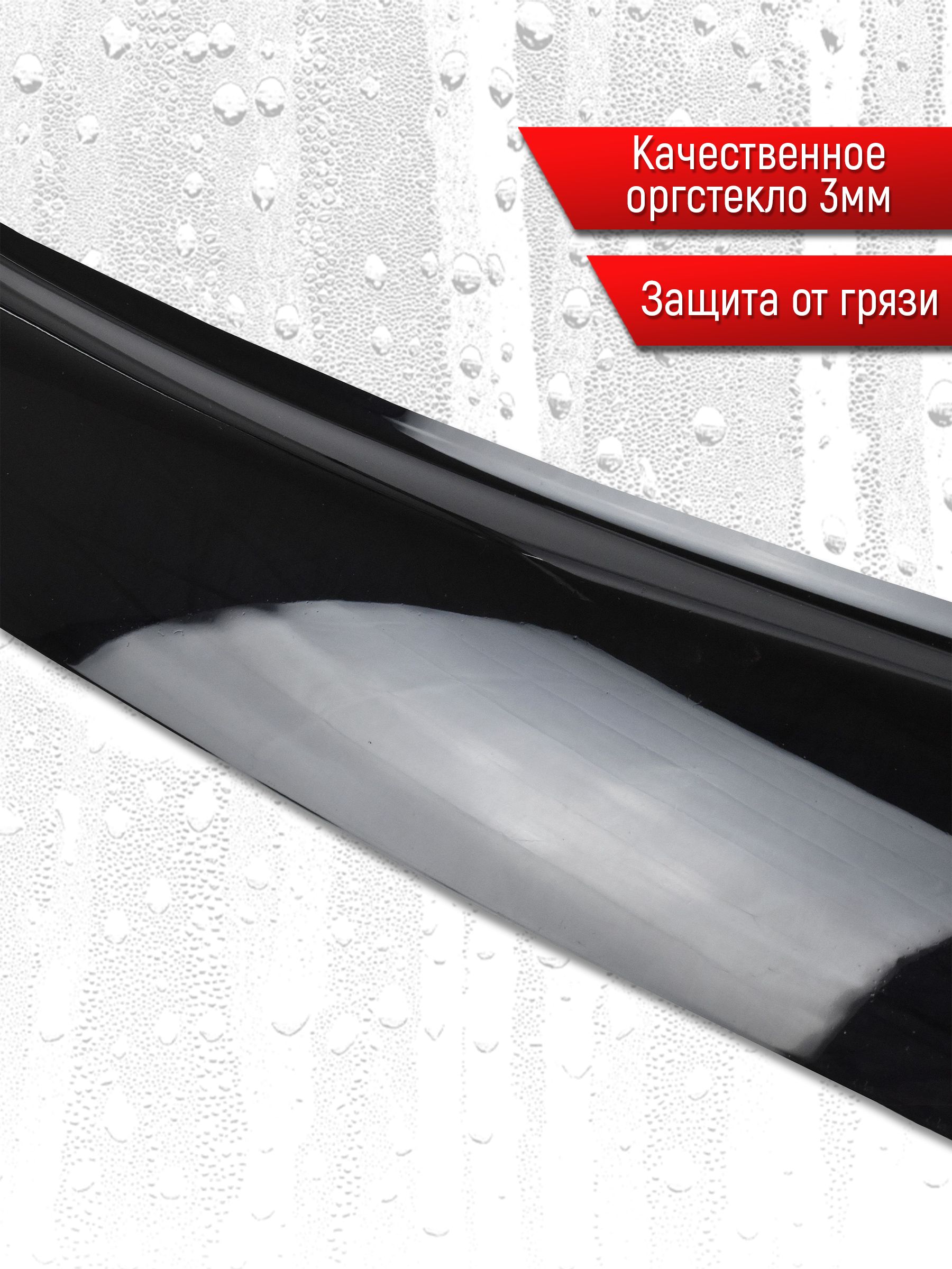 Задний дефлектор (спойлер) стекла для Skoda Rapid / Шкода Рапид 2012-2021 Г.В. и VW Polo Поло 6 2020+. Ричмарк — фото 2