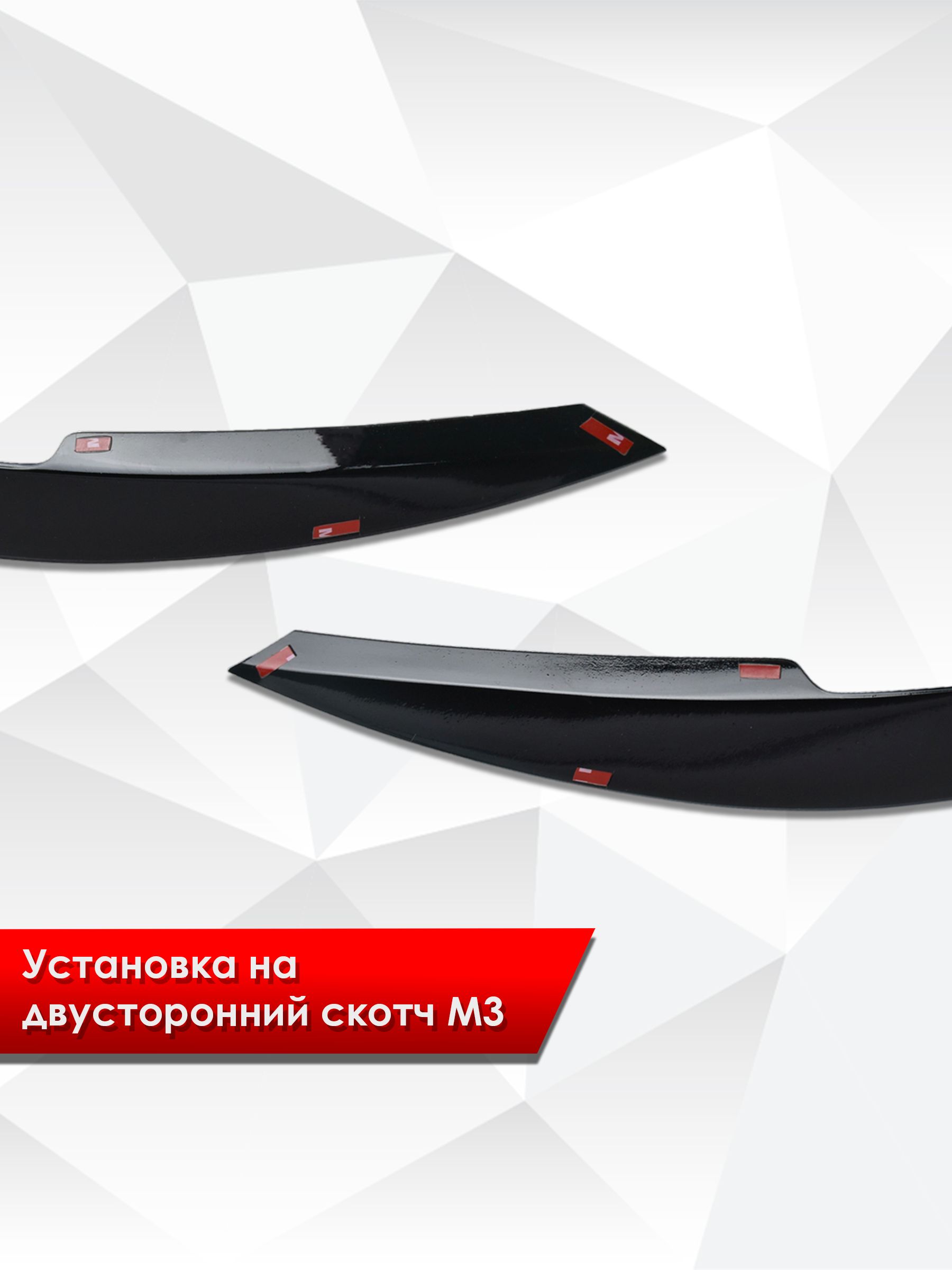 Накладки на фары / Реснички для Volkswagen Polo / Фольксваген Поло 5 2009-2020 Г.В.. Ричмарк — фото 2