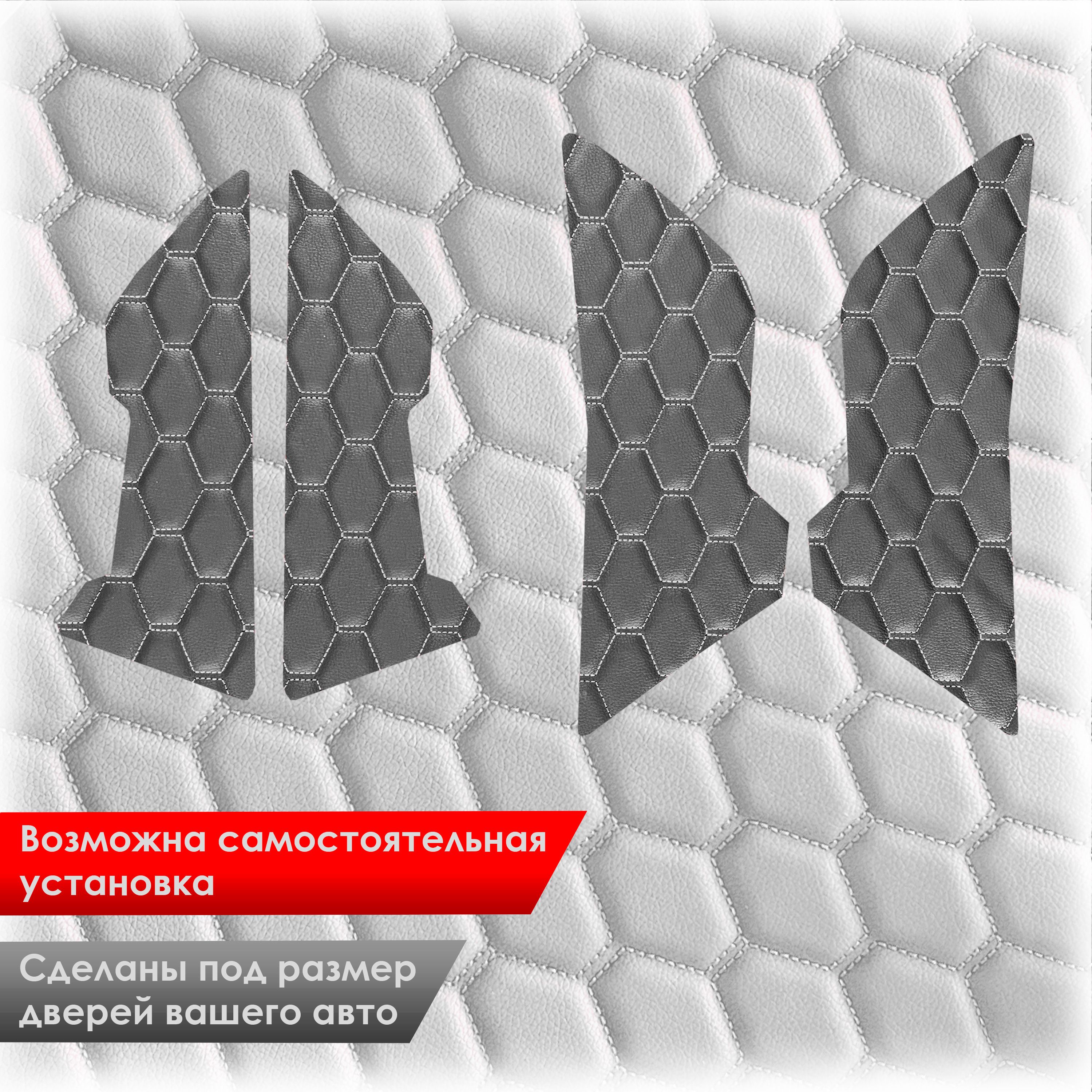 Обшивки карт дверей из эко-кожи для Kia Cerato 2 / Киа Серато 2 2008-2013 (СОТА) Чёрные с Синей строчкой. Ричмарк — фото 3