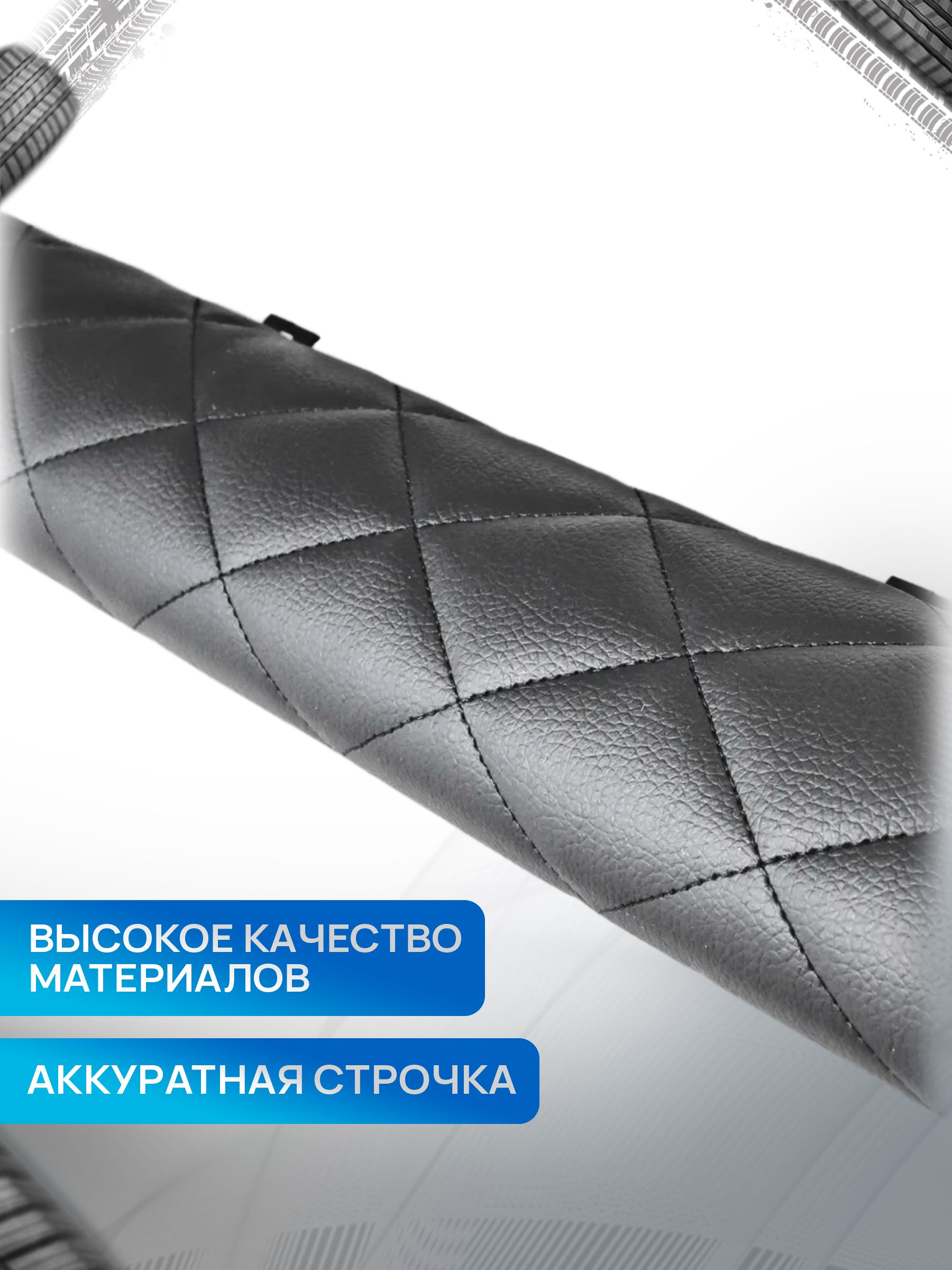 Обшивки дверей подлокотники "батоны" из эко-кожи для а/м 2101-2107 Серая Сота. Ричмарк — фото 4