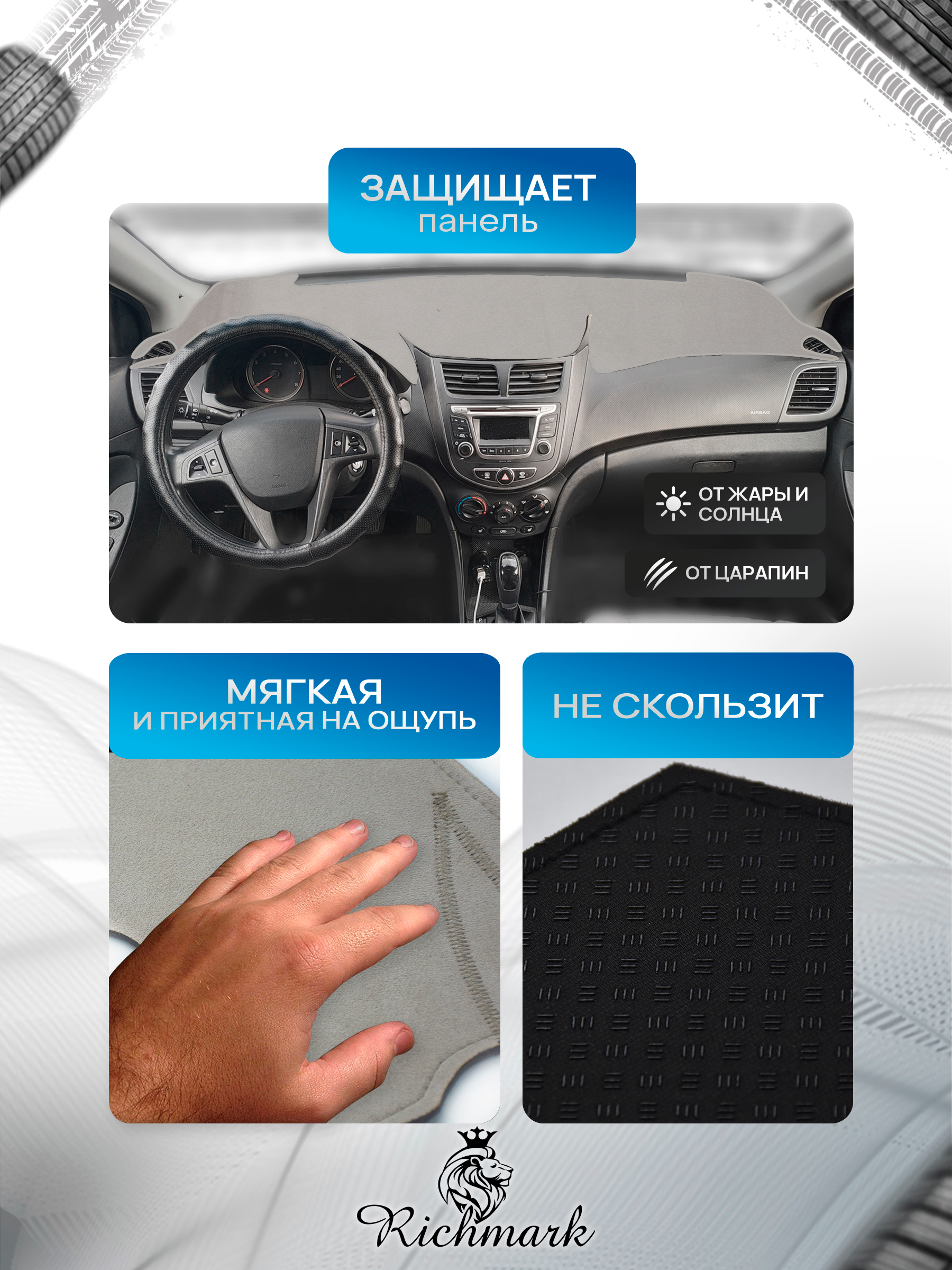 Накидка на панель приборов ( торпедо ) из эко-алькантары для а/м Cadillac SRX II 2009-2016 / Кадиллак СРХ2бежевый Ричмарк — фото 4