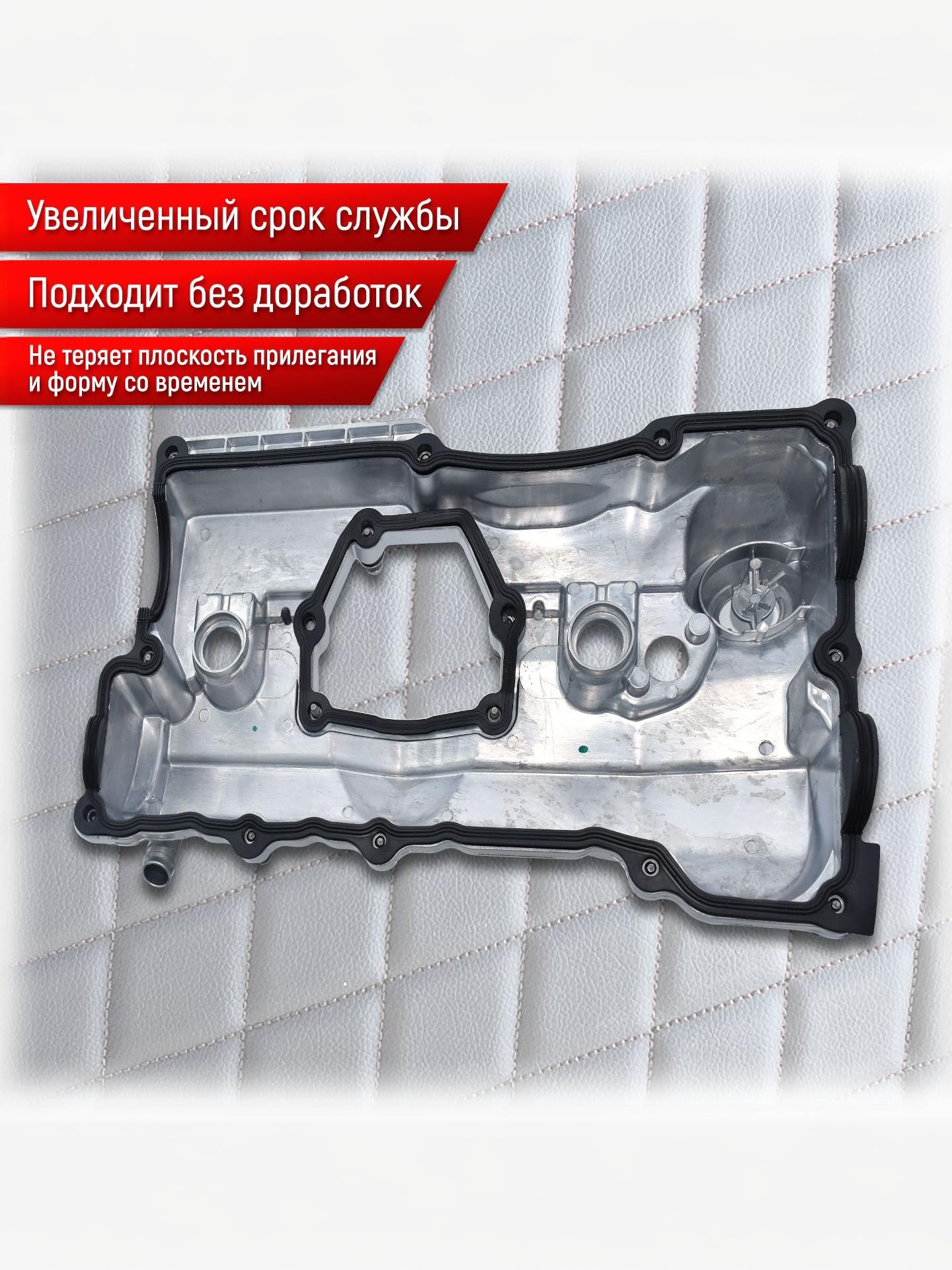 11127506728 Алюминиевая клапанная крышка BMW N46 без КВКГ — фото 4