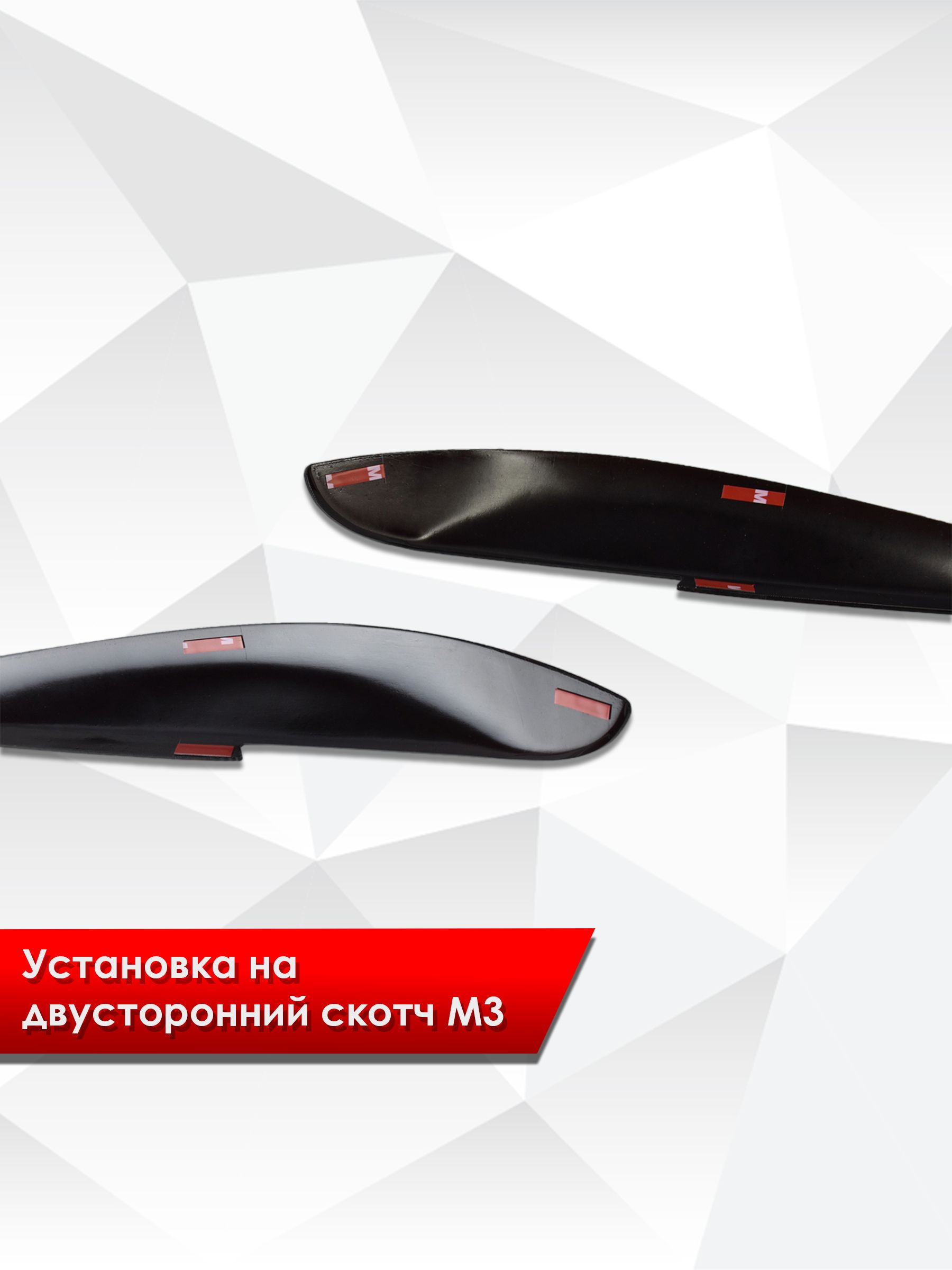 Накладки на фары / Реснички для Hyundai Accent / Хюндай Акцент 2000-2012 Г.В.. Ричмарк — фото 2