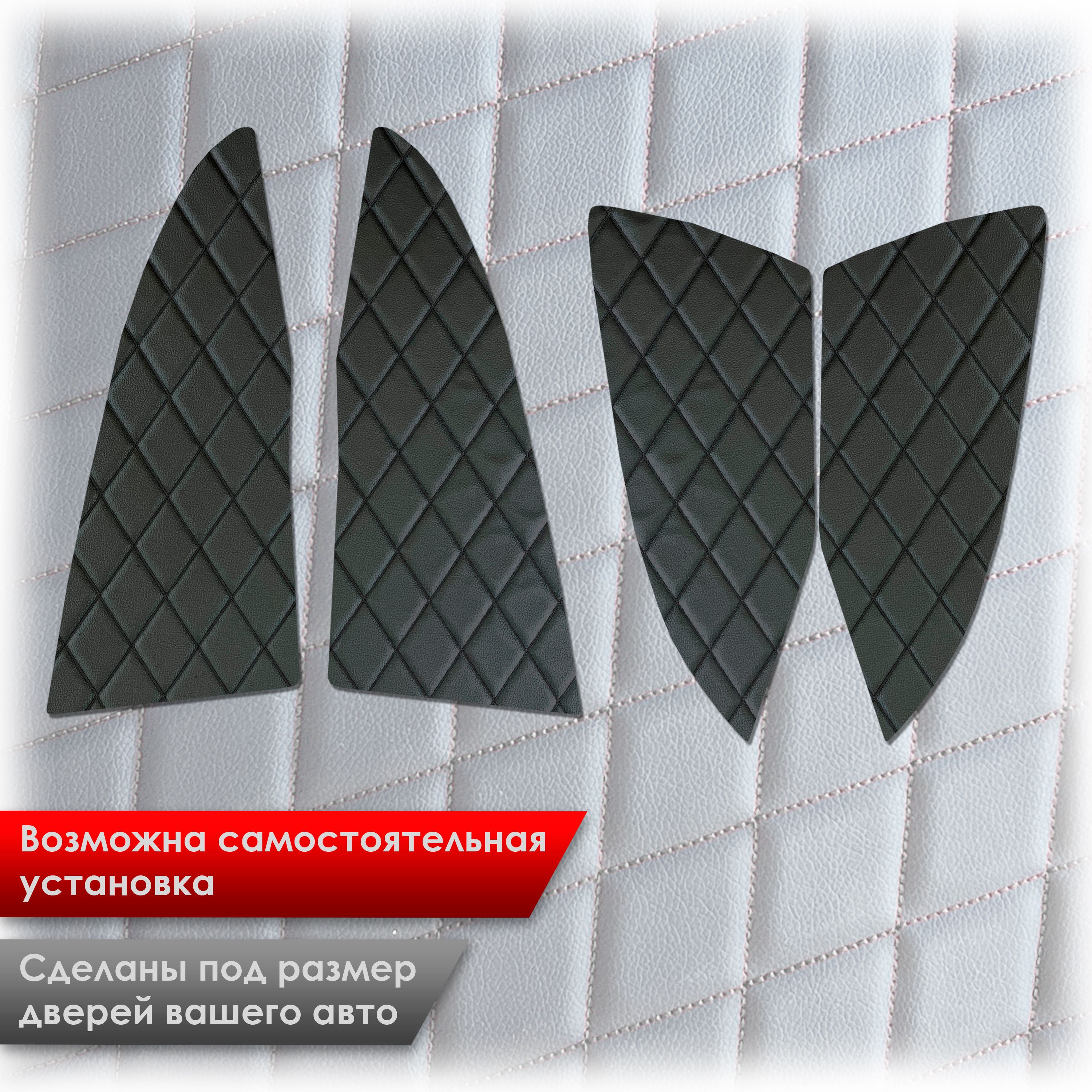 Обшивки карт дверей из эко-кожи для Honda CRV 4 / Хонда СРВ 2011-2018 (Ромб) Коричневые с Коричневой строчкой. Ричмарк — фото 3