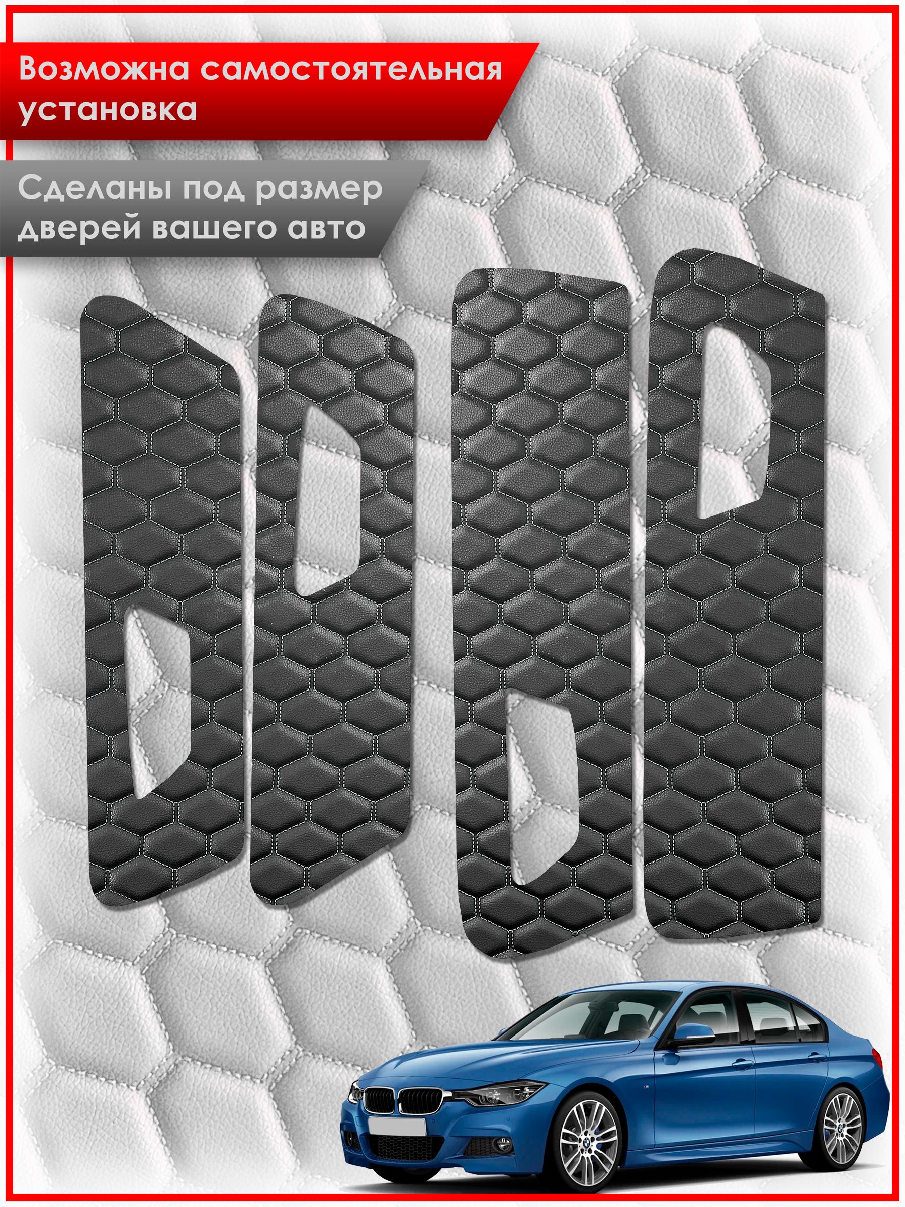 Обшивки карт дверей из эко-кожи для BMW 3 F30 / БМВ 3 Ф30 2013-2017 (СОТА) Серые с серой строчкой. Ричмарк — фото 2