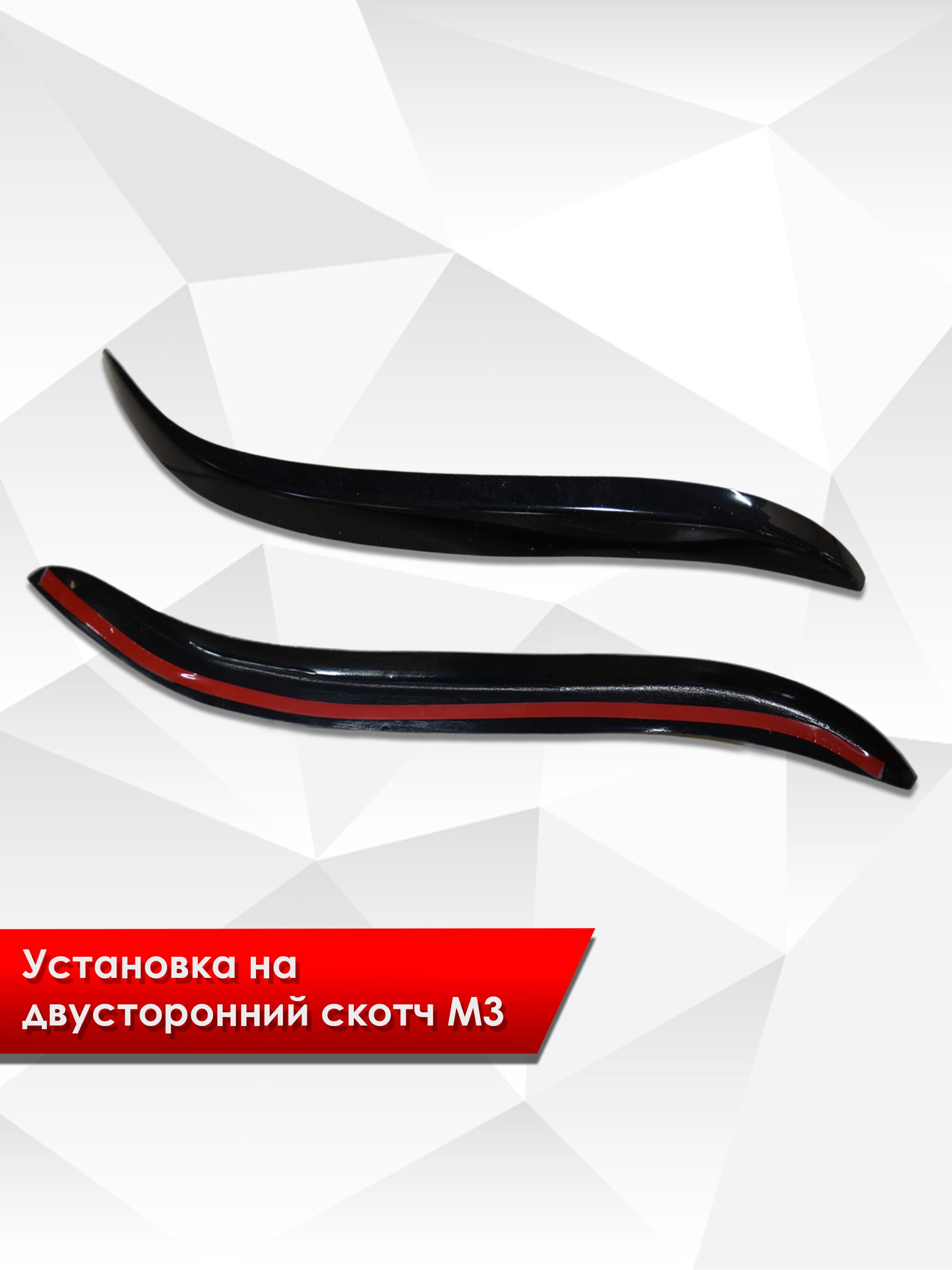 Накладки на фары / Реснички для 2113 2114 2115. Ричмарк — фото 2