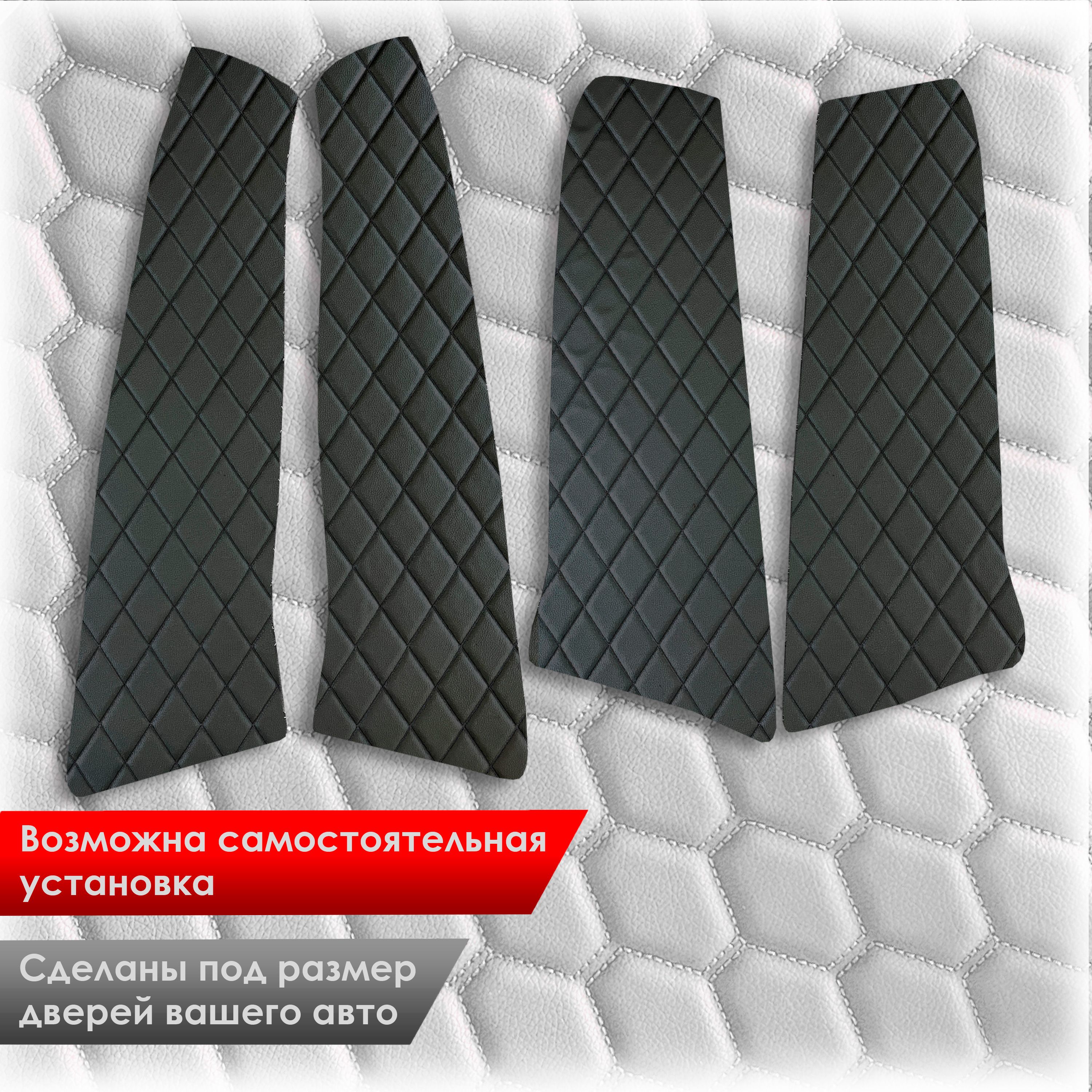 Обшивки карт дверей из эко-кожи для Mazda 3 BK/ Мазда 3 ВК 2004-2008 (Ромб) Черный с Красным бабочка. Ричмарк — фото 3
