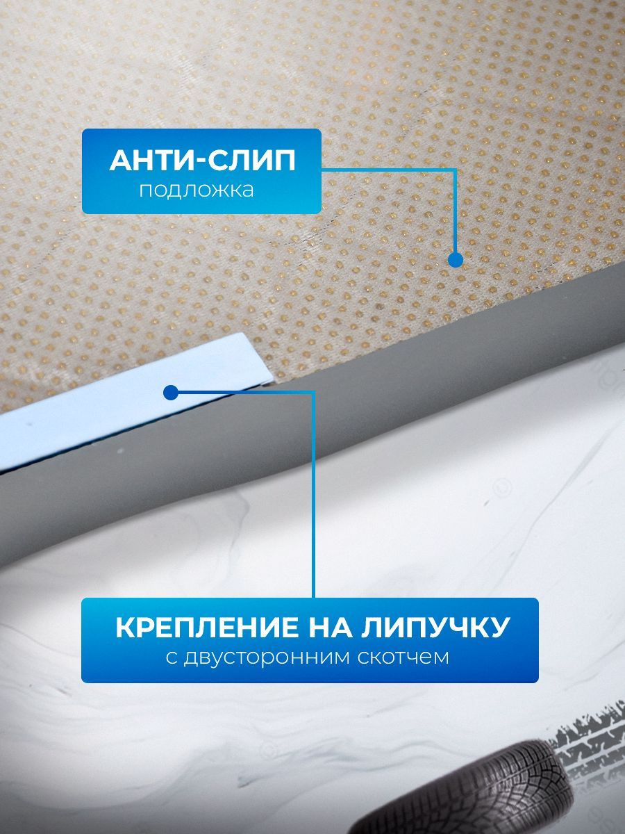 Накидка защитная на панель приборов (торпедо) для УАЗ Патриот / UAZ Patriot 2014+ Серая из велюра с антислип покрытием. Ричмарк — фото 4